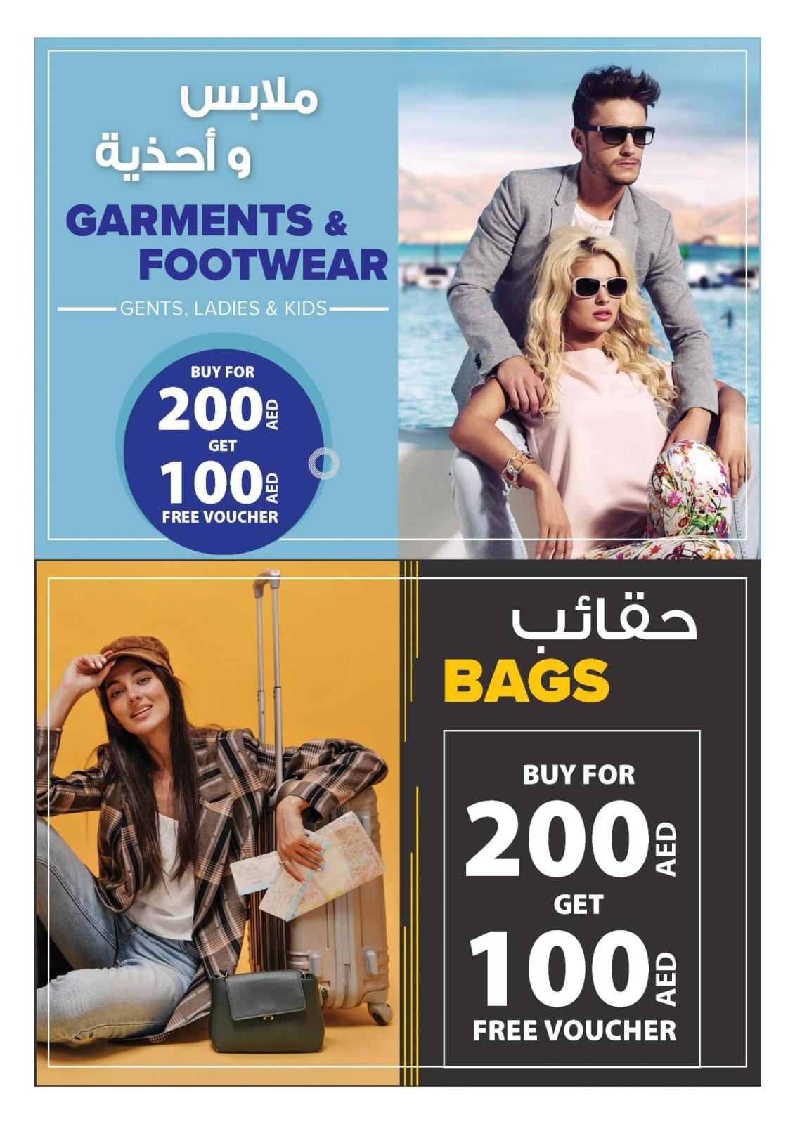 عروض أنصار جاليرى الإمارات حتى 26 سبتمبر 2022 استرجع نصف مشترياتك
