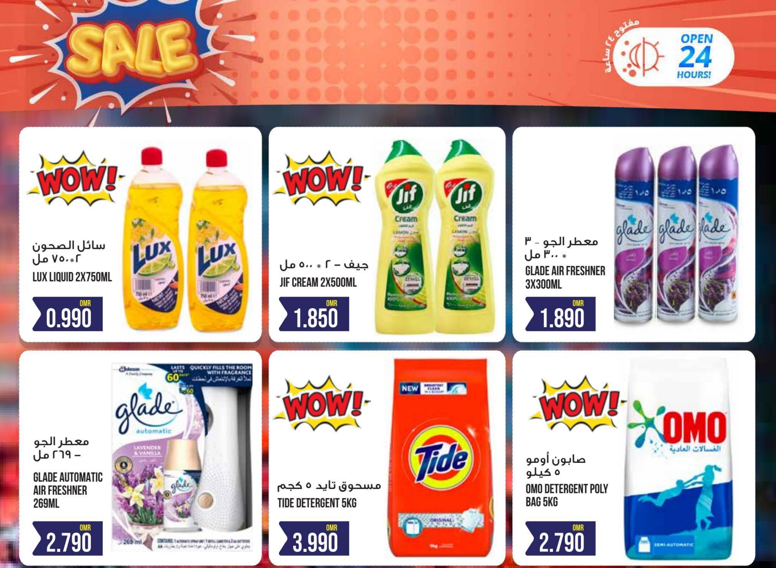 عروض كنز هايبر ماركت عمان حتى 10 سبتمبر 2022 تخفيضات سوبر