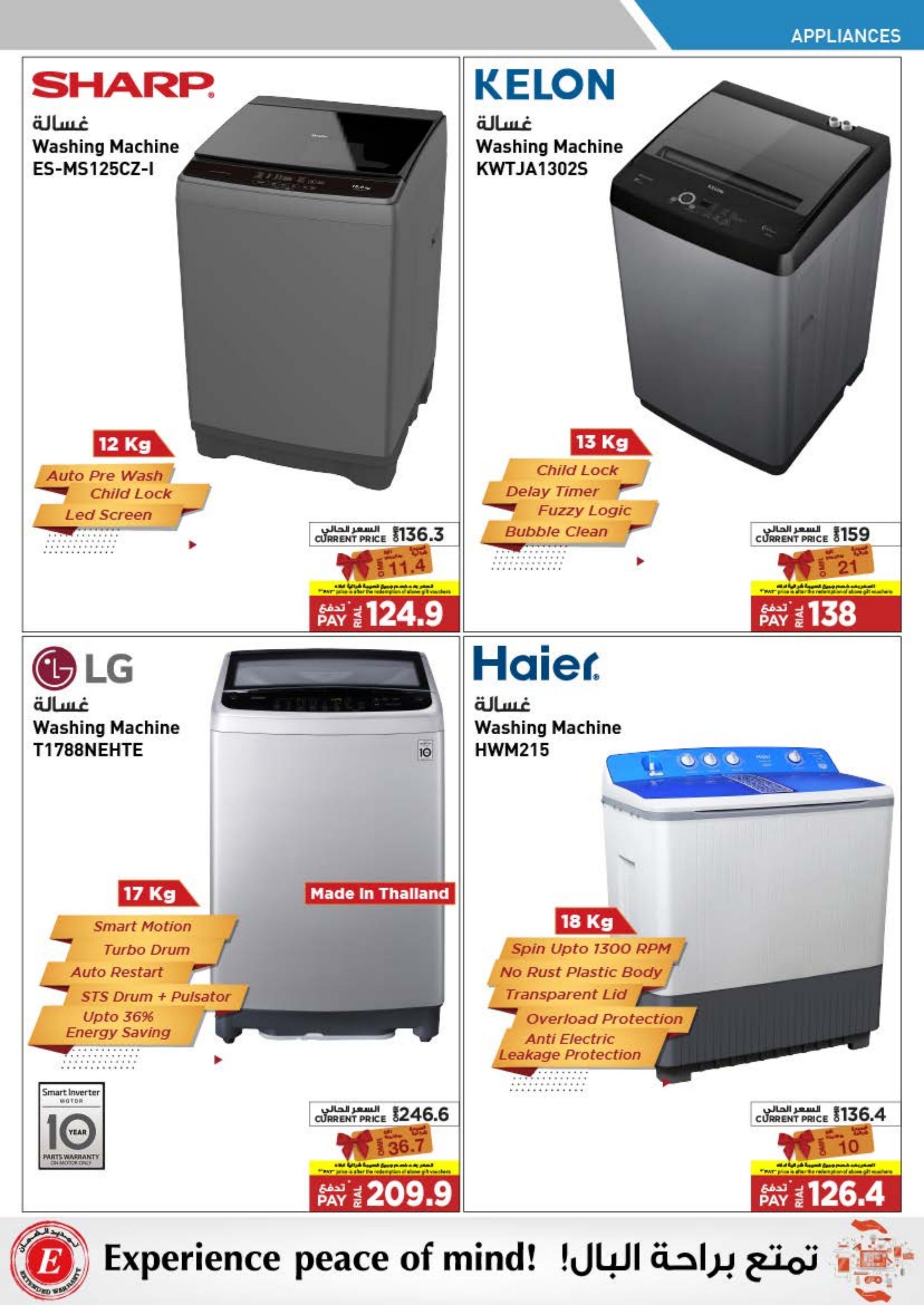 عروض إماكس عمان حتى 10 سبتمبر 2022 صفقات العودة الى المدرسة