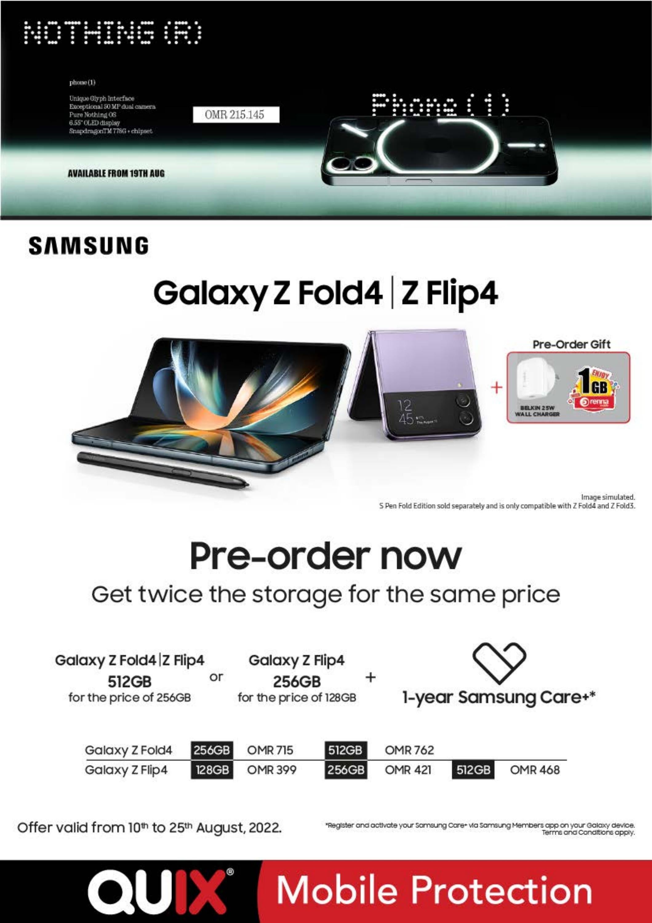 عروض إماكس عمان حتى 10 سبتمبر 2022 صفقات العودة الى المدرسة