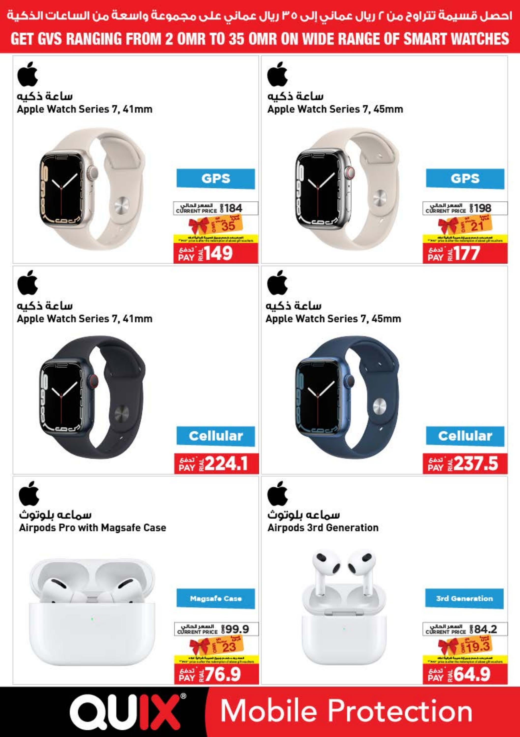 عروض إماكس عمان حتى 10 سبتمبر 2022 صفقات العودة الى المدرسة