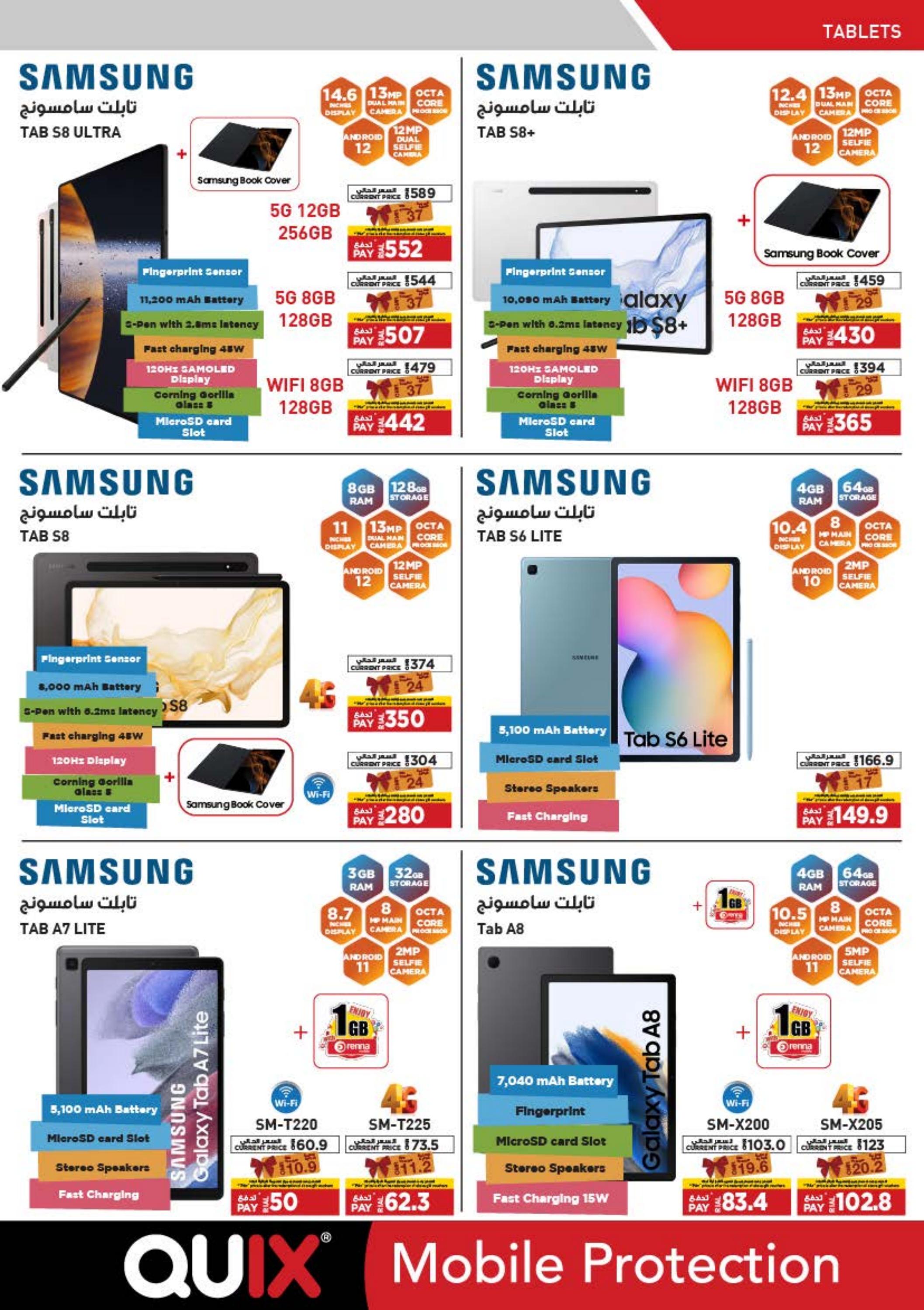 عروض إماكس عمان حتى 10 سبتمبر 2022 صفقات العودة الى المدرسة