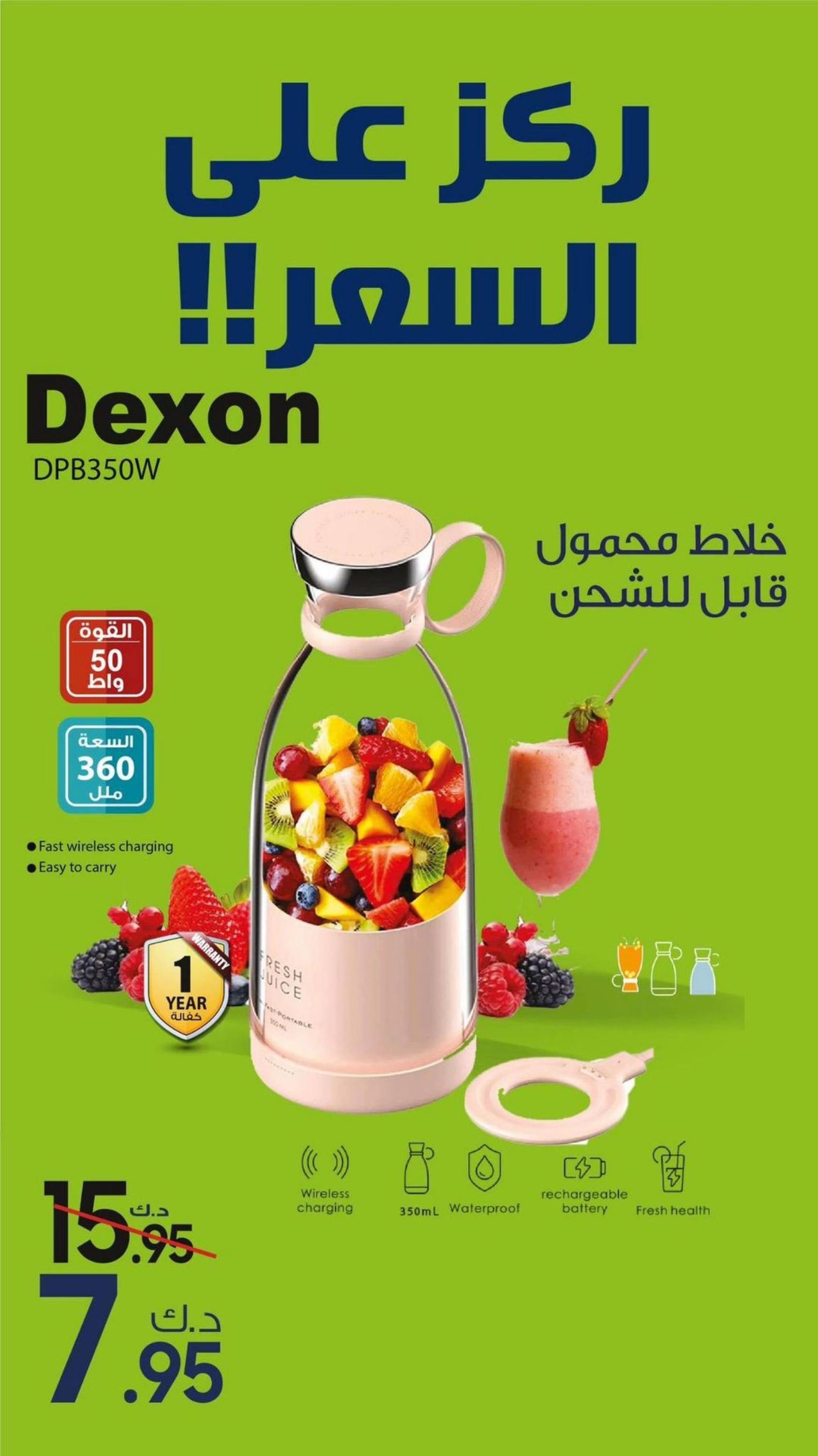 عروض يوريكا الكويت السبت 3 ديسمبر 2022 الموبيل الشاشات الأجهزة