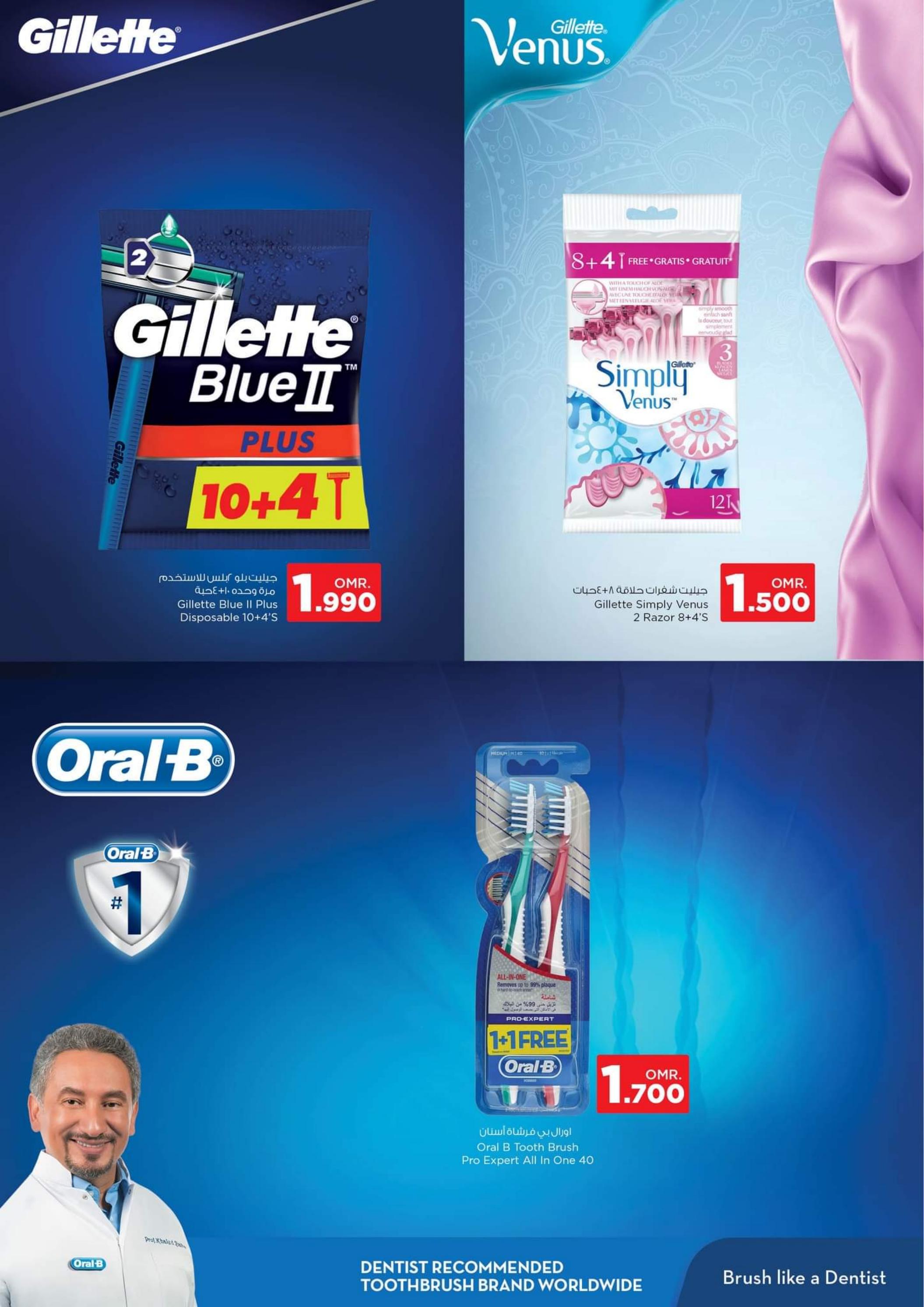 عروض نستو هايبر ماركت عمان من 27 حتى 31 ديسمبر 2022 شكر كبير22