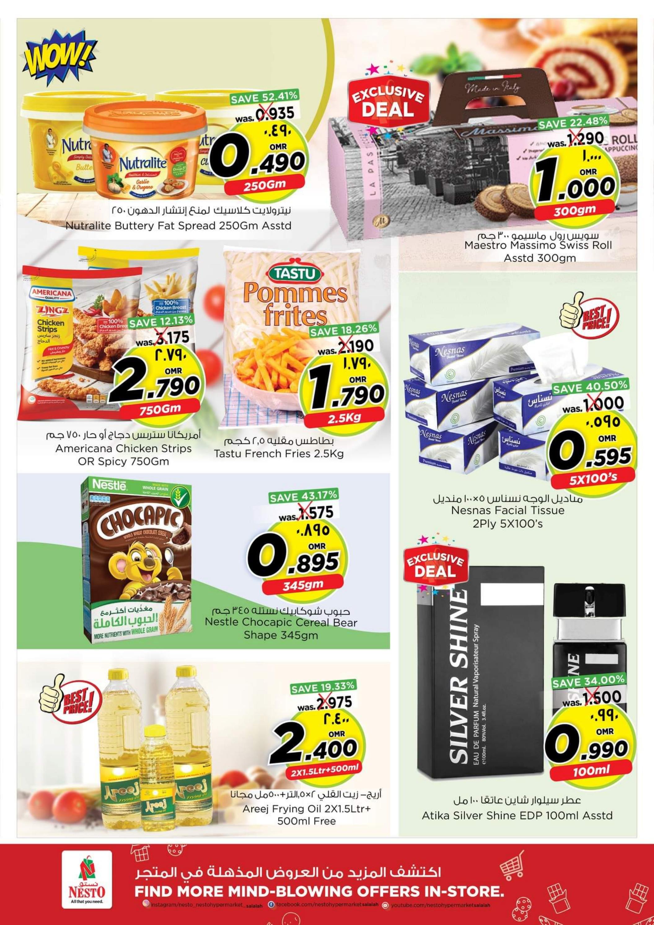 عروض نستو صلالة عمان الأربعاء 27 ديسمبر 2022 إنخفاض كبير فى الأسعار