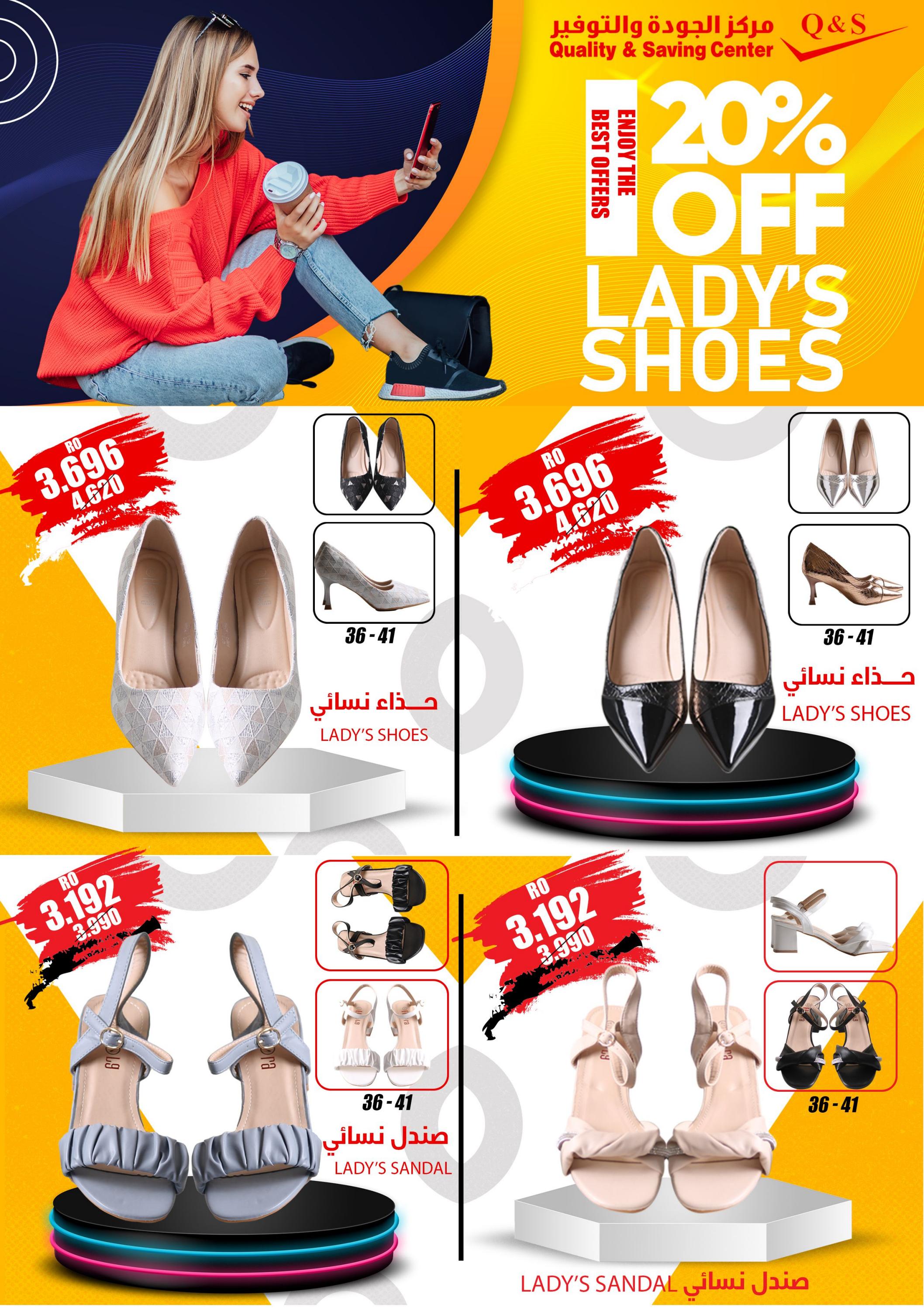 عروض مركز الجودة والتوفير عمان حتى 7 يناير 2023 عروض نهاية العام