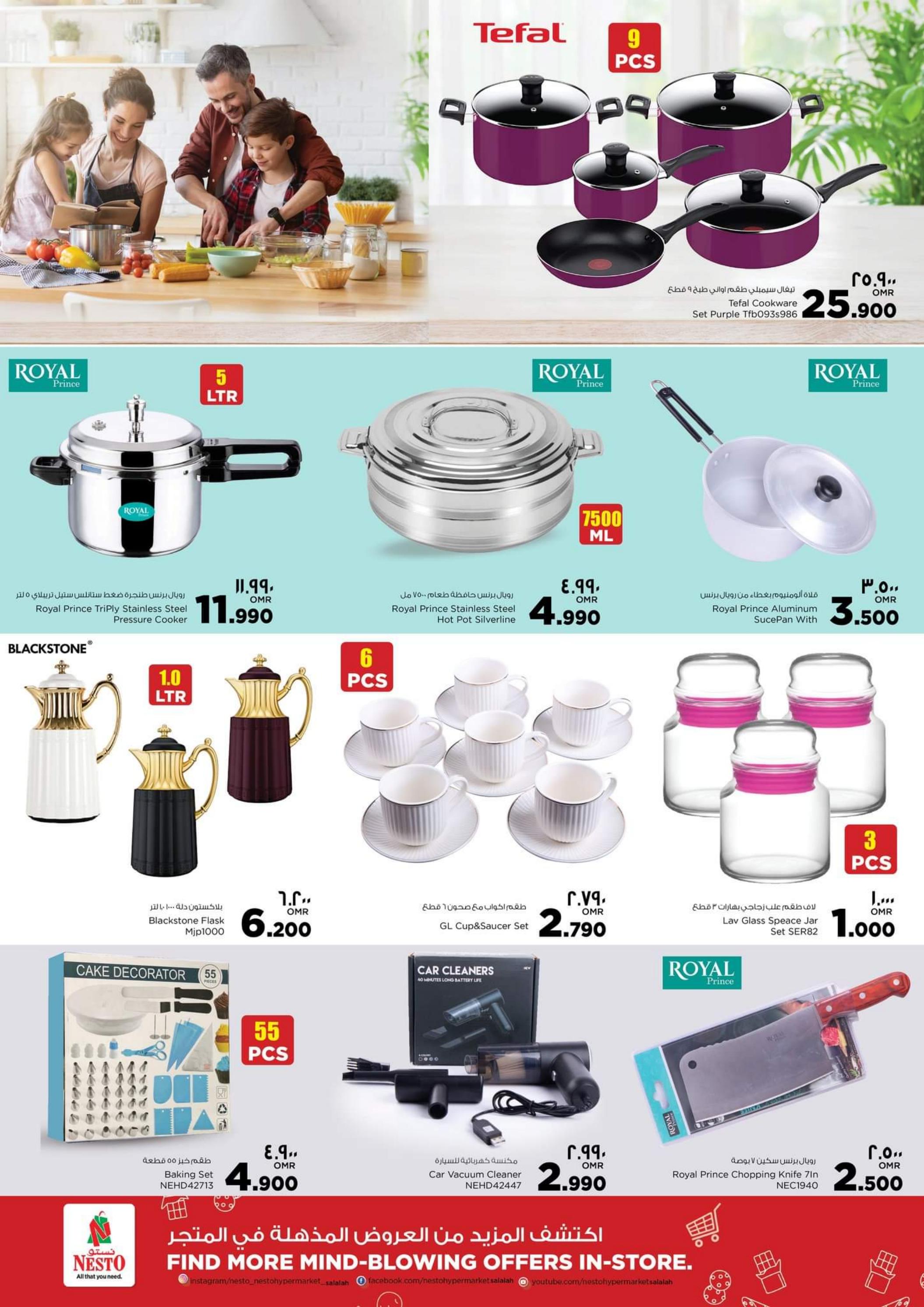 عروض نستو صلالة عمان من 1 حتى 4 يناير 2023 أهلا 23