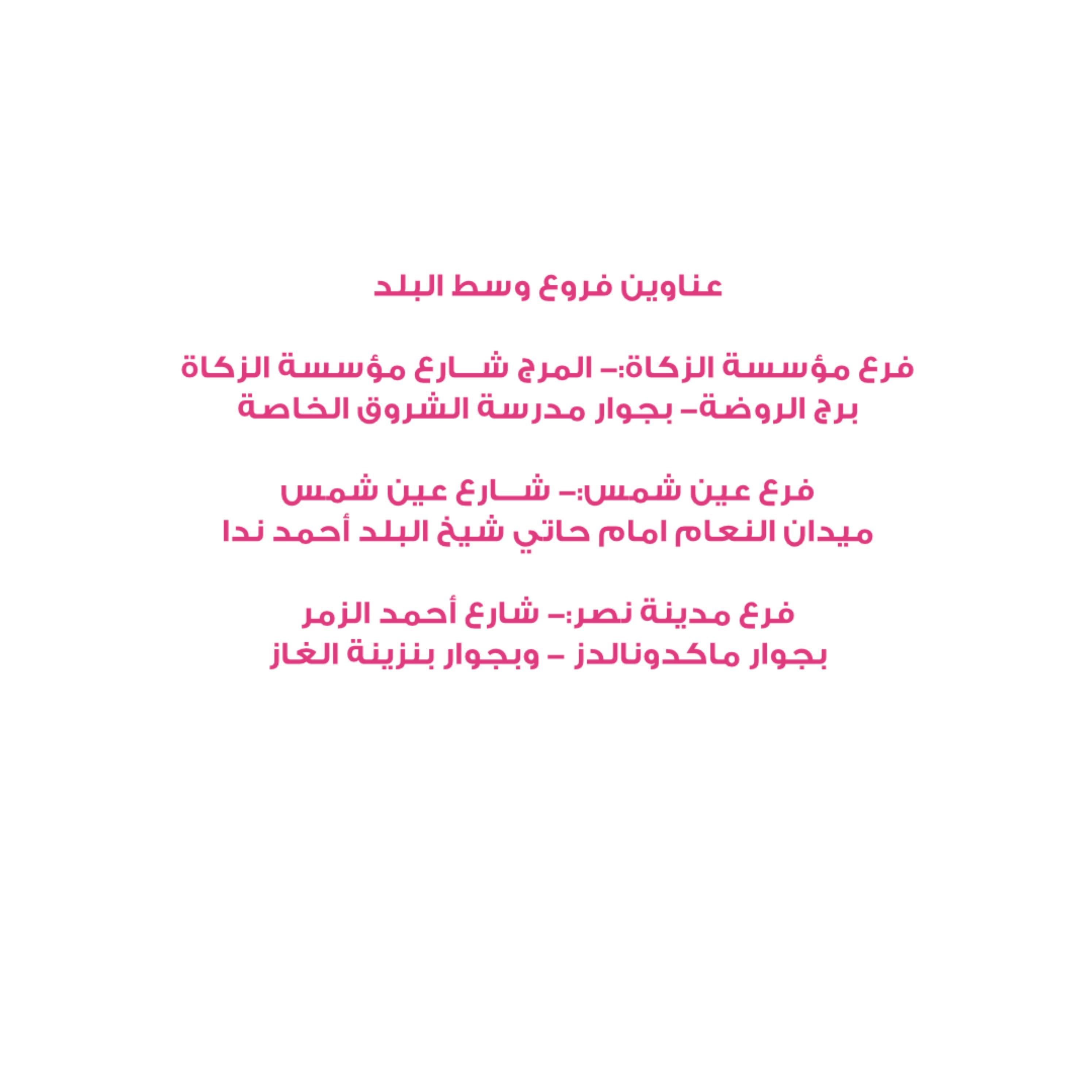 عروض وسط البلد اليوم الأحد 24 يوليو 2022 أفضل الأسعار