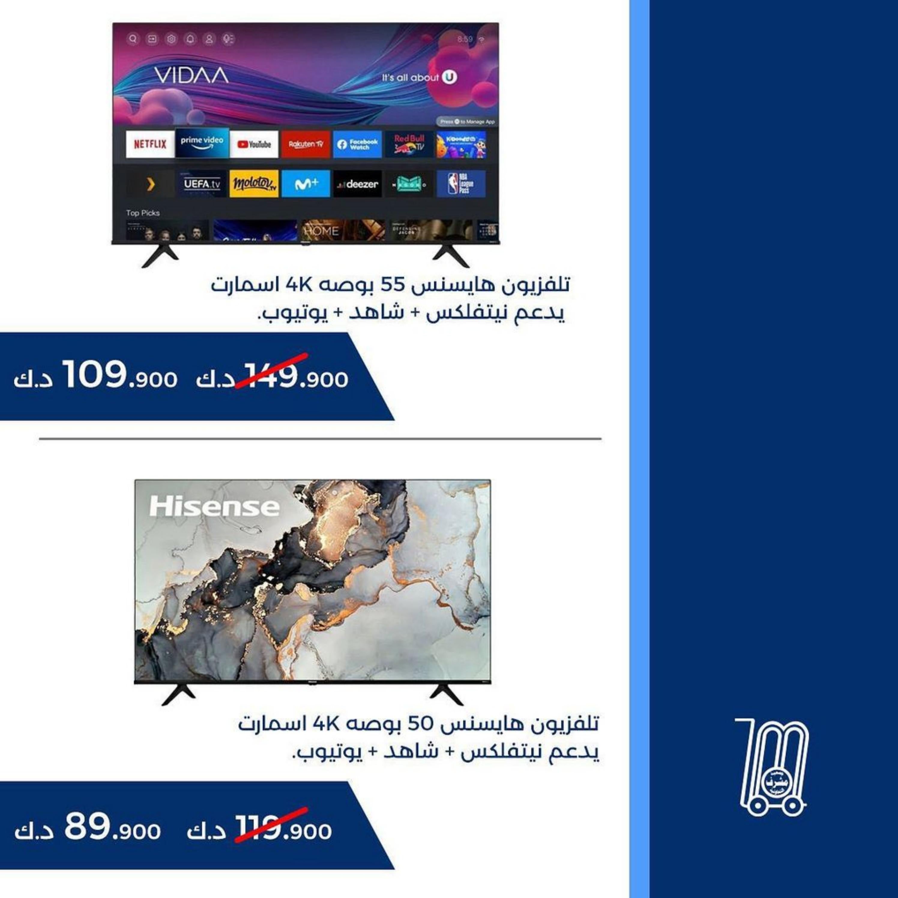 عروض جمعية مشرف التعاونية الكويت من 16 حتى 25 نوفمبر 2022 لوازم العائلة