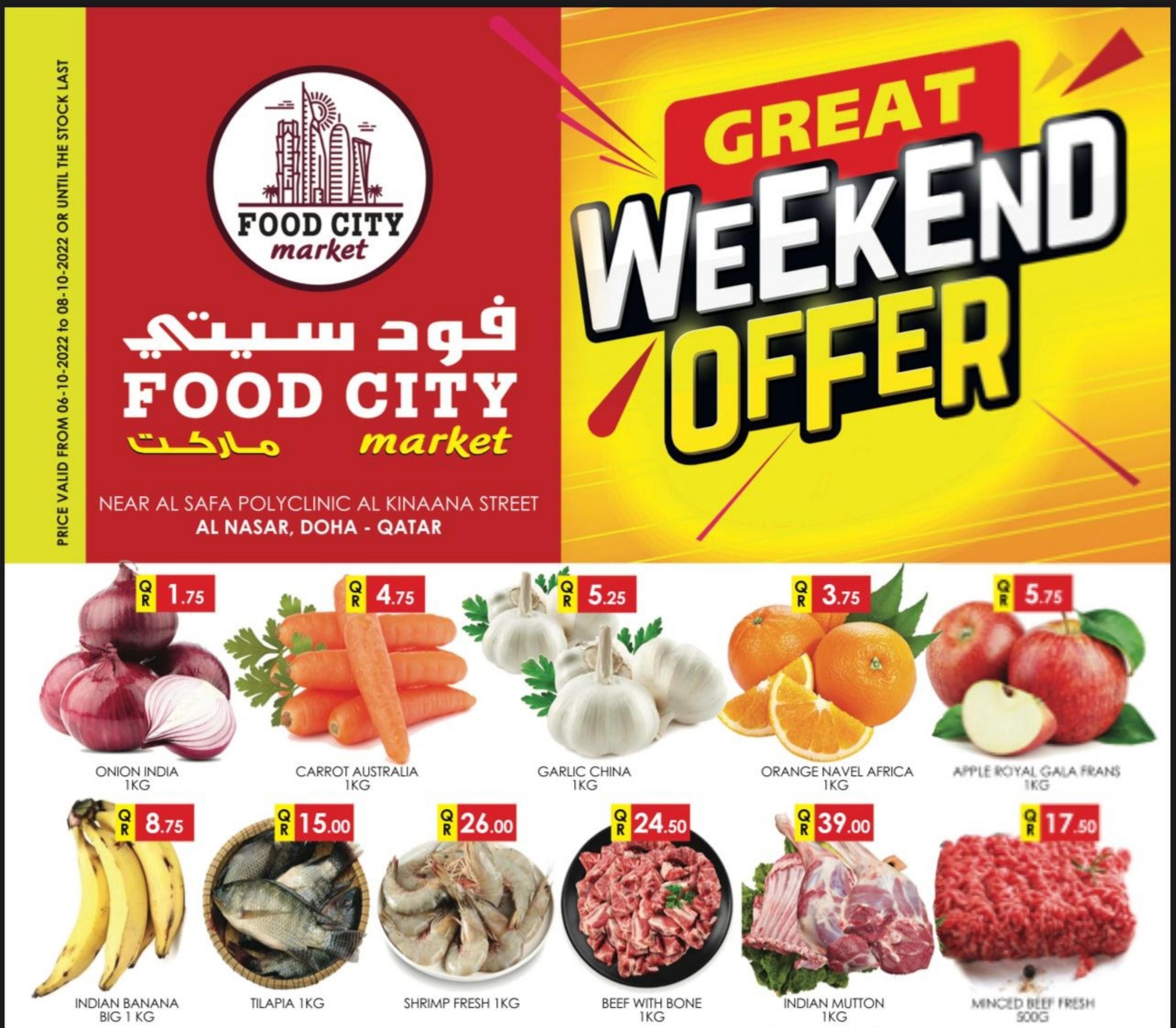 عروض فوود سيتى ماركت الدوحة قطر حتى 8 اكتوبر 2022 نهاية الأسبوع