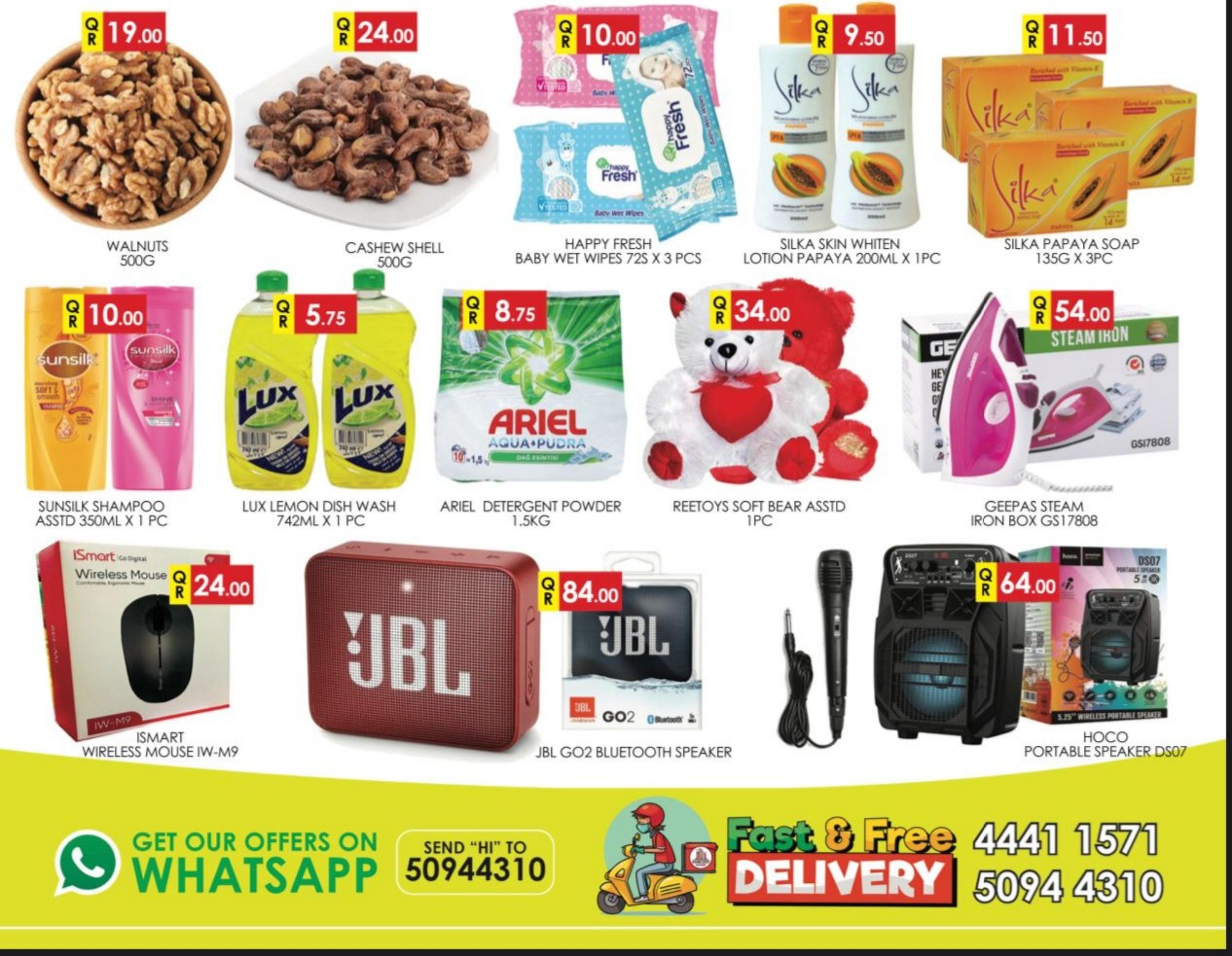 عروض فوود سيتى ماركت الدوحة قطر حتى 8 اكتوبر 2022 نهاية الأسبوع