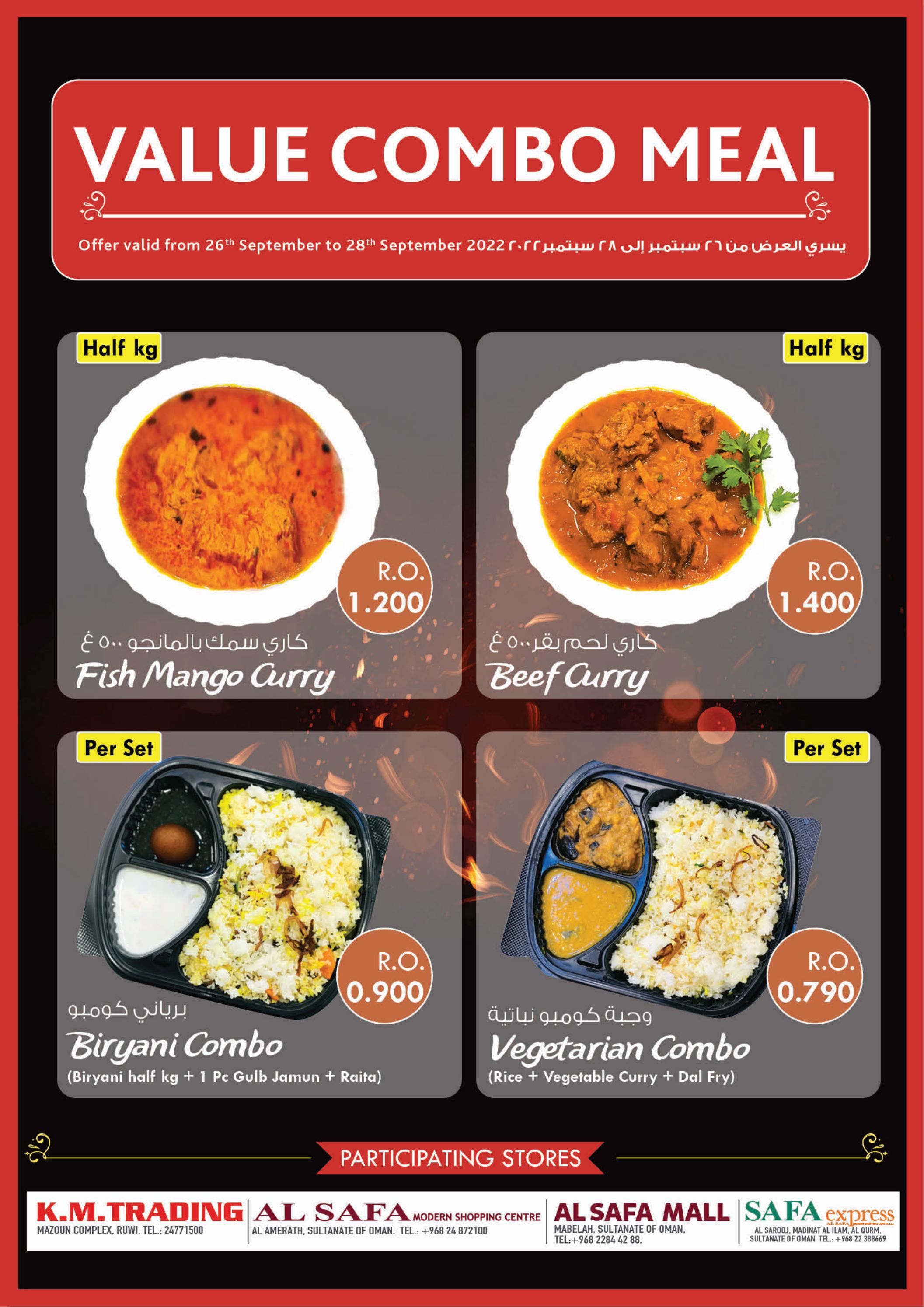 عروض ك إم والصفا عمان من 26 حتى 28 سبتمبر 2022 وجبة كومبو