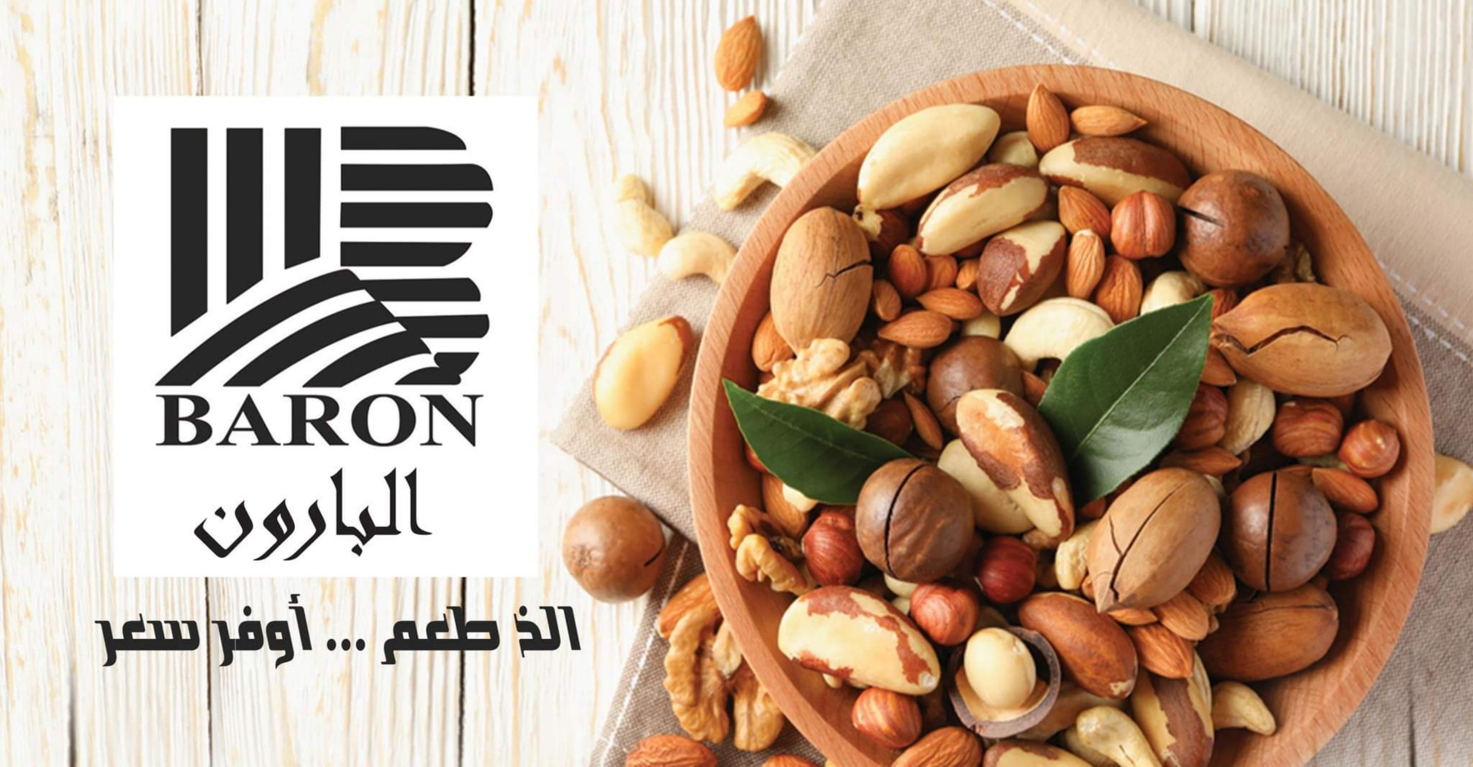 عروض المحلاوى ماركت من 18 يناير حتى 2 فبراير 2023 عروض الشتاء