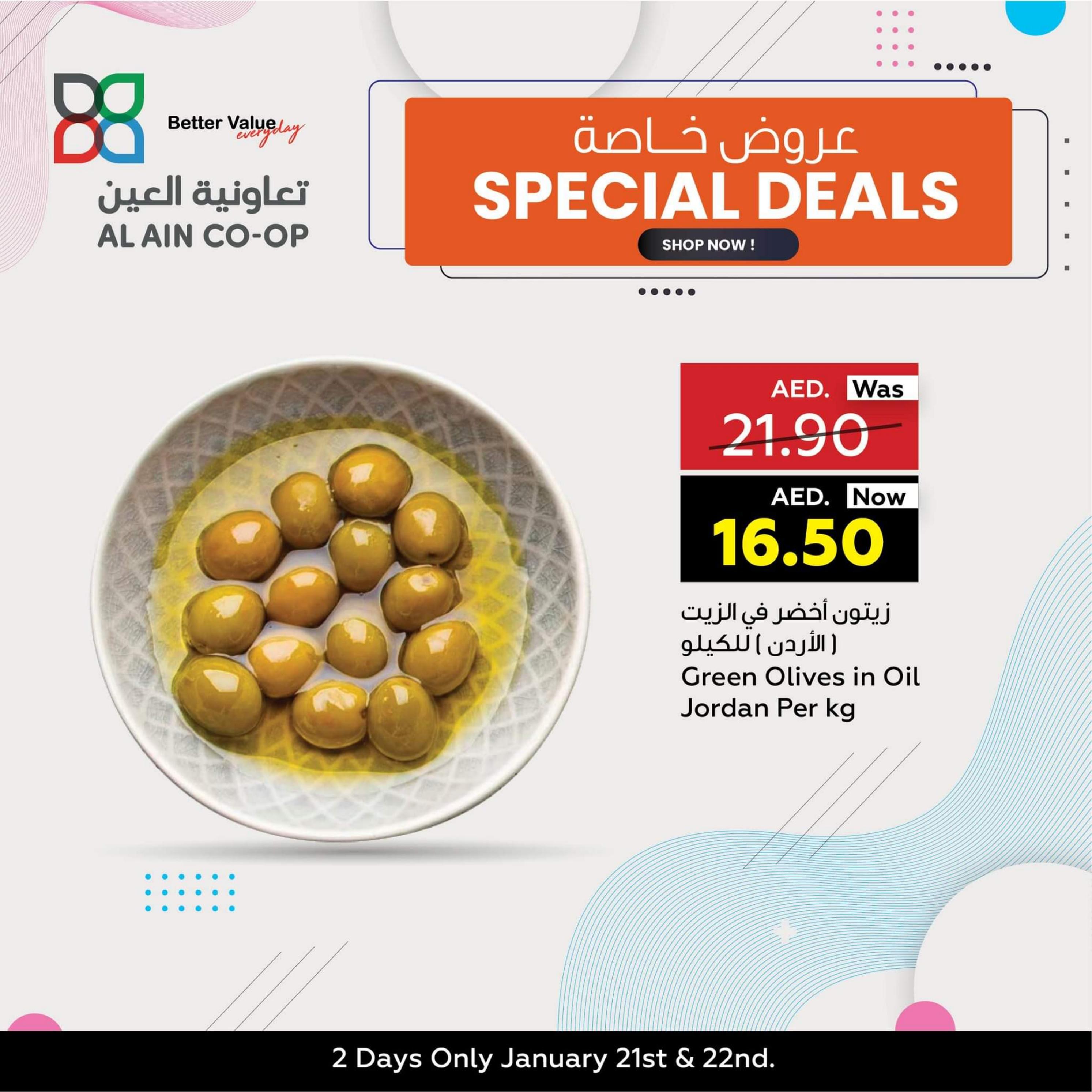 عروض تعاونية العين الإمارات من 21 حتى 22 يناير 2023 عروض خاصة