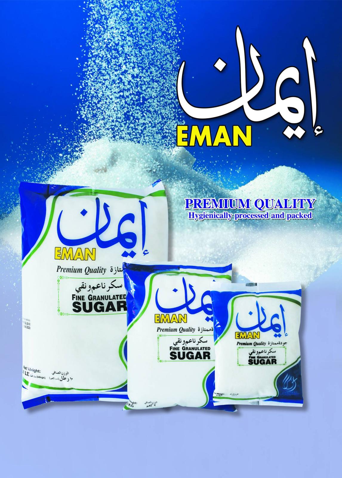 عروض بحرين برايد من 24-4 حتى 11-5-2019 رمضان