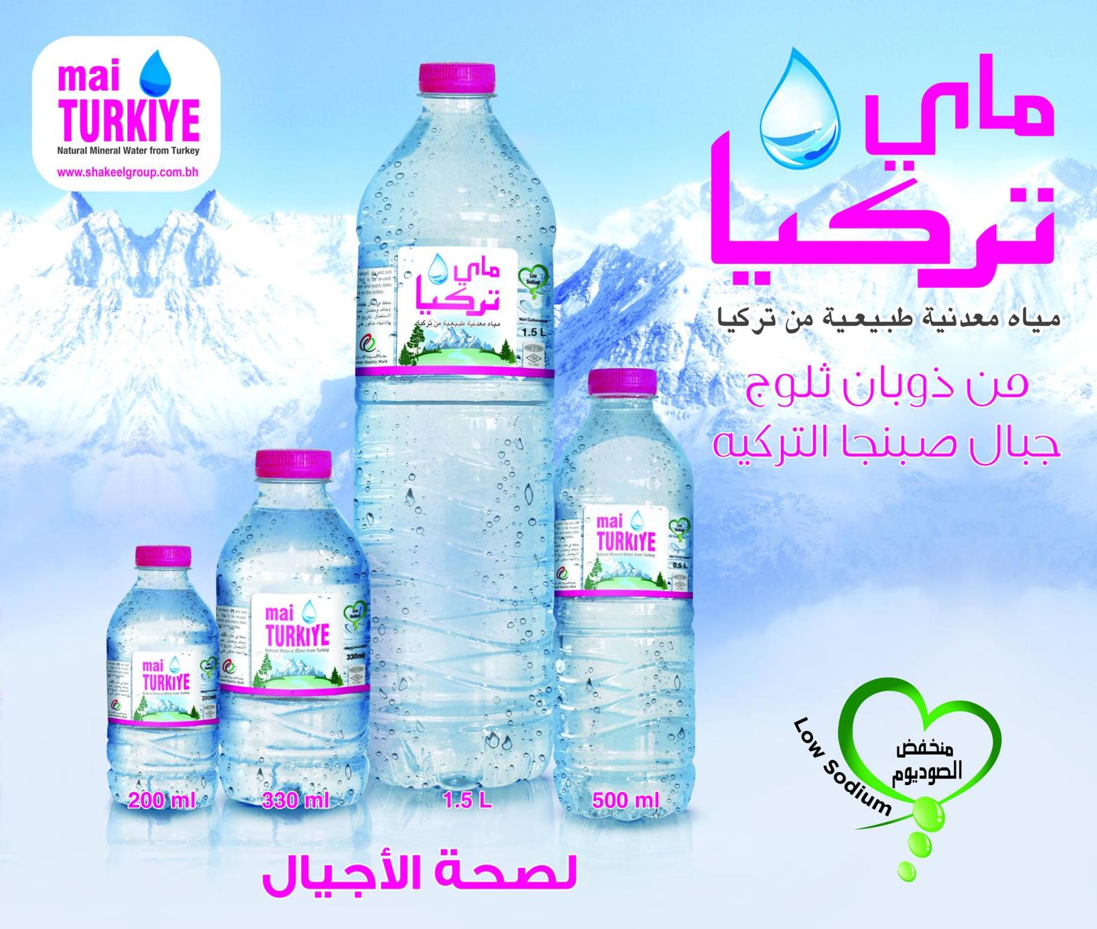 عروض بحرين برايد من 24-4 حتى 11-5-2019 رمضان