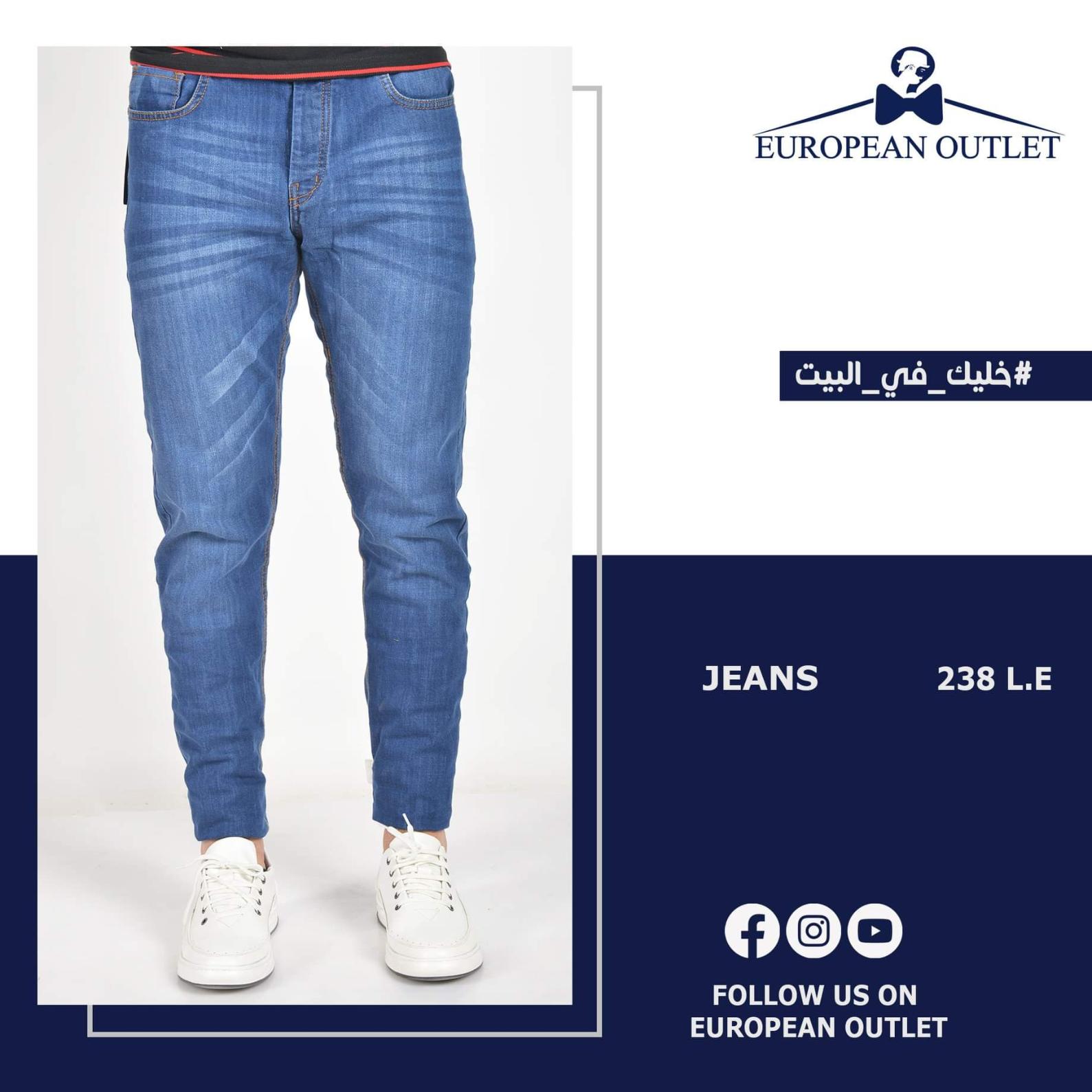 عروض المنفذ الأوروبى على ملابس الرجالى من 1-4-2020