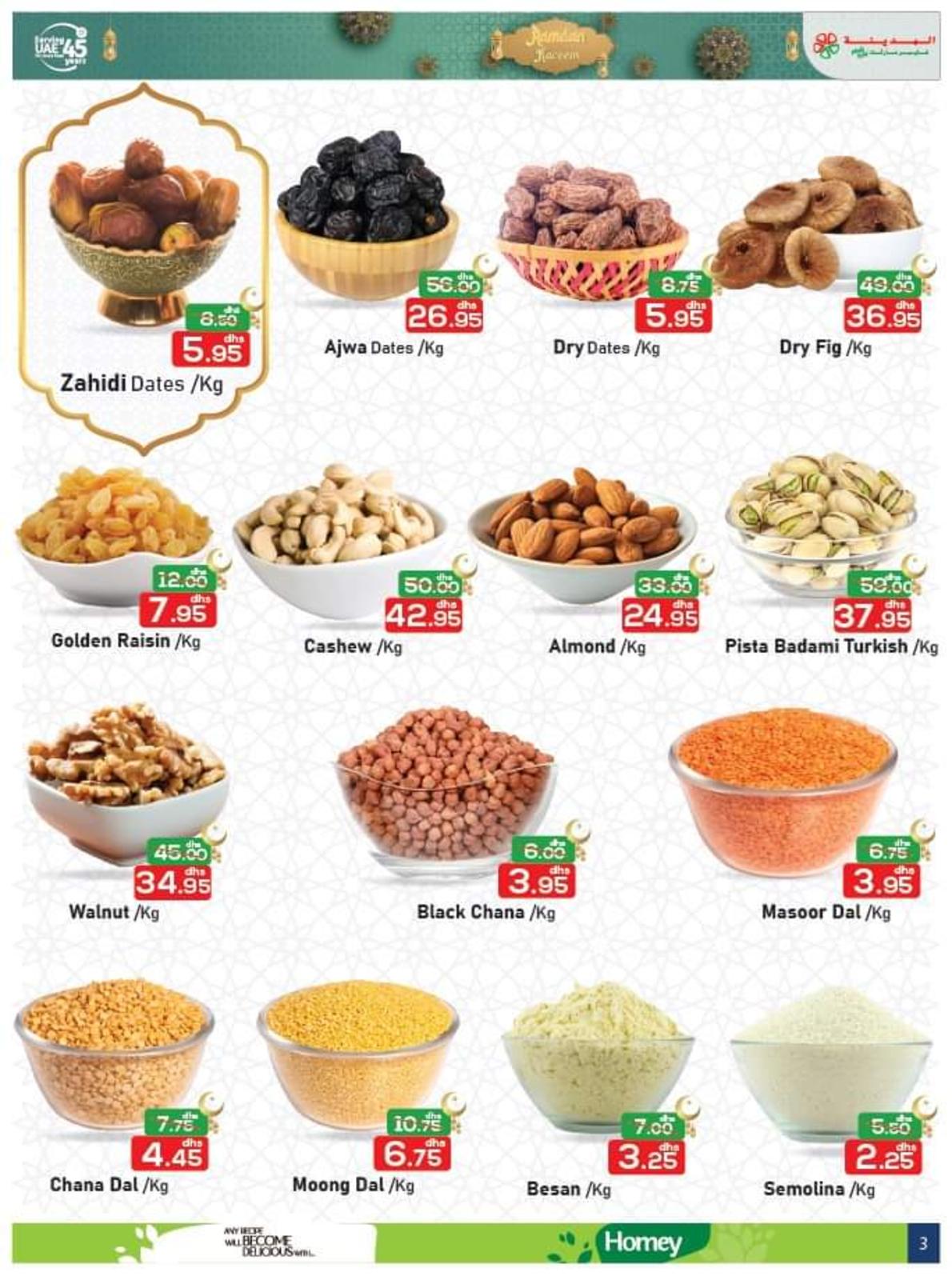 عروض المدينة أبوظبى وفريش مارت الأمارات من 8 حتى 17 ابريل 2021  رمضان كريم