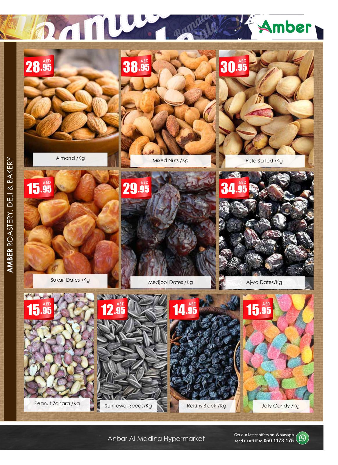 عروض أنبار المدينة الخان الإمارات من 8 حتى 13 ابريل 2021 رمضان