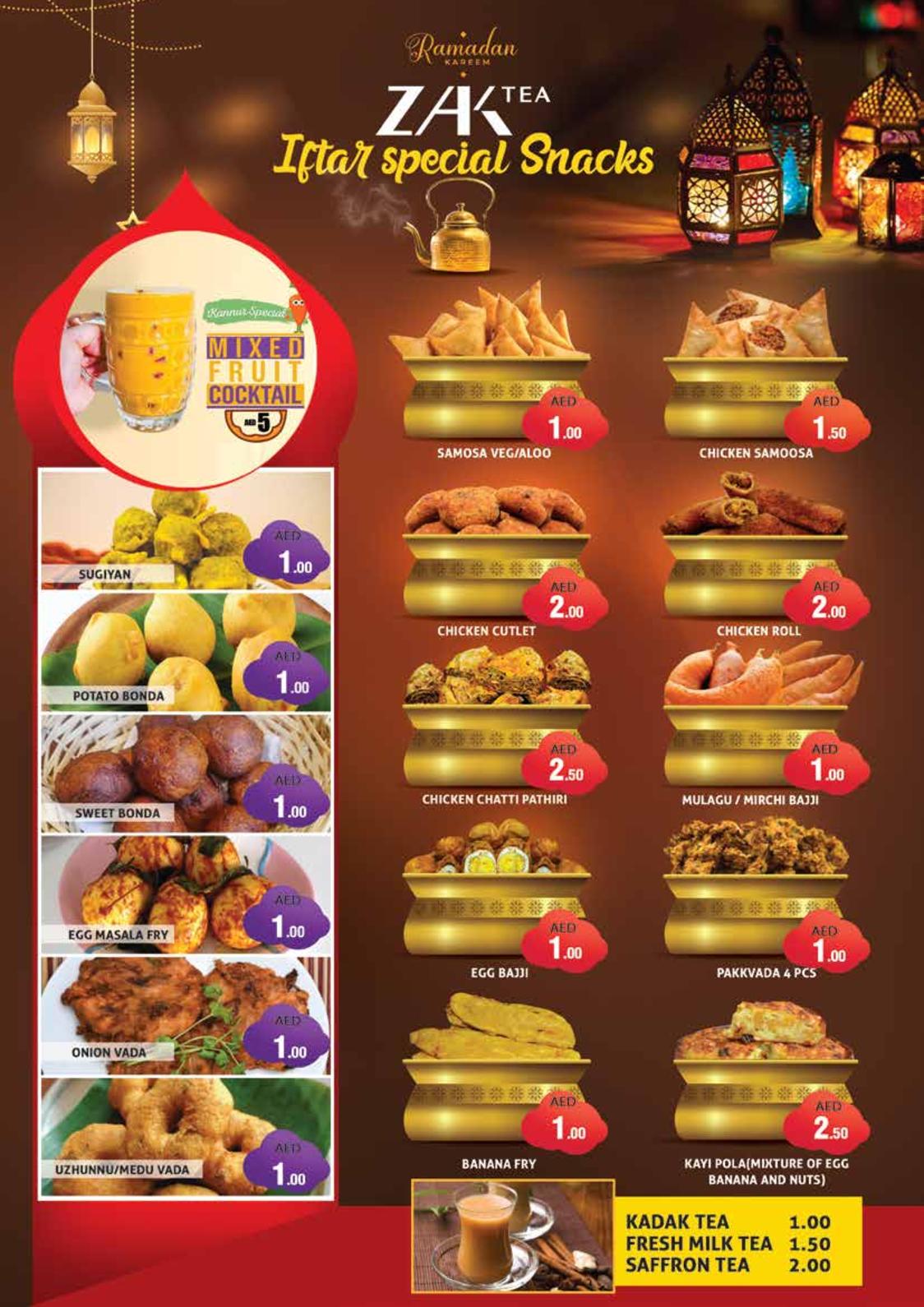 عروض النخيل هايبر ماركت محيصنة دبى حتى 17 ابريل 2021 رمضان كريم