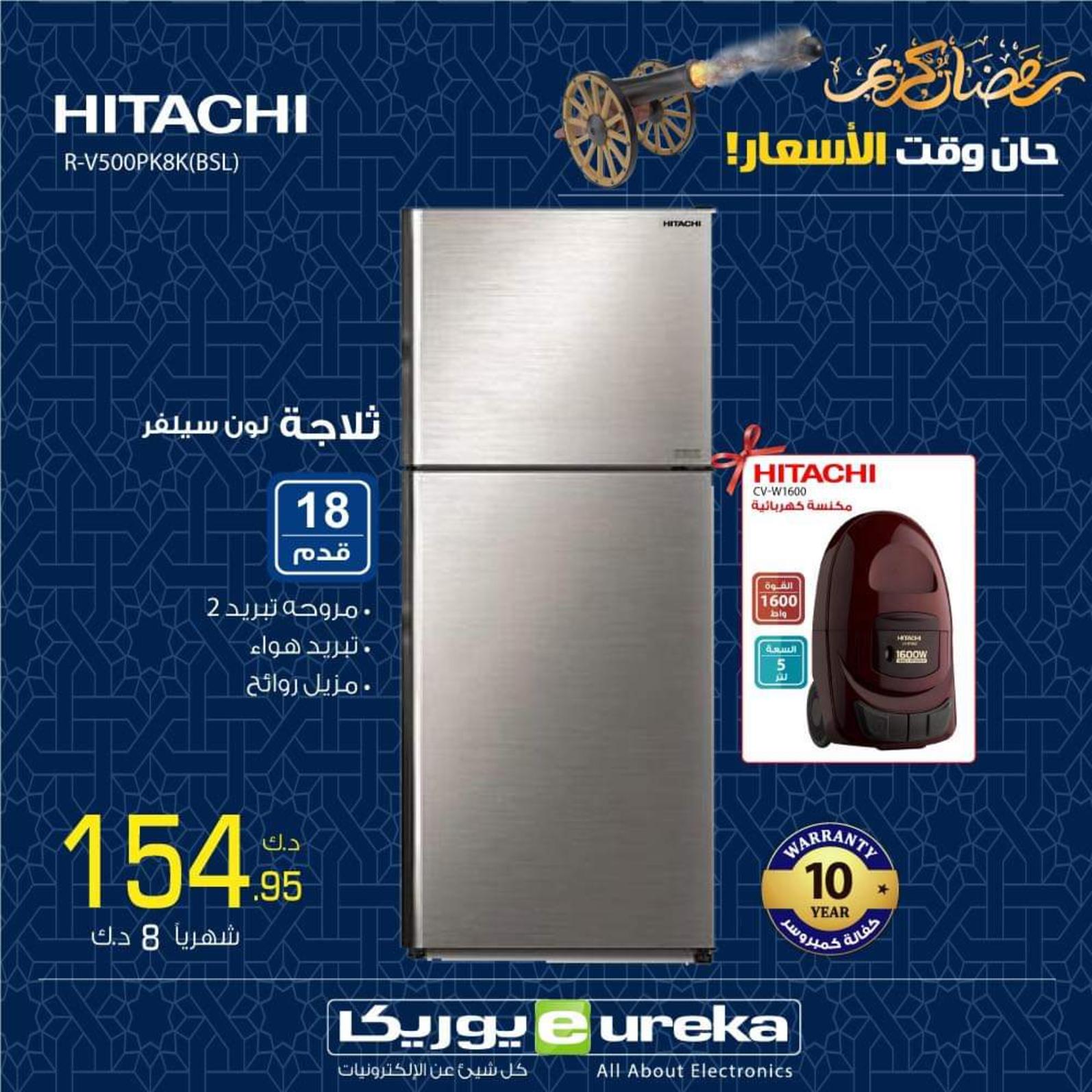 عروض يوريكا الكويت الجمعة 16 ابريل 2021 الموبيل الشاشات الأجهزة