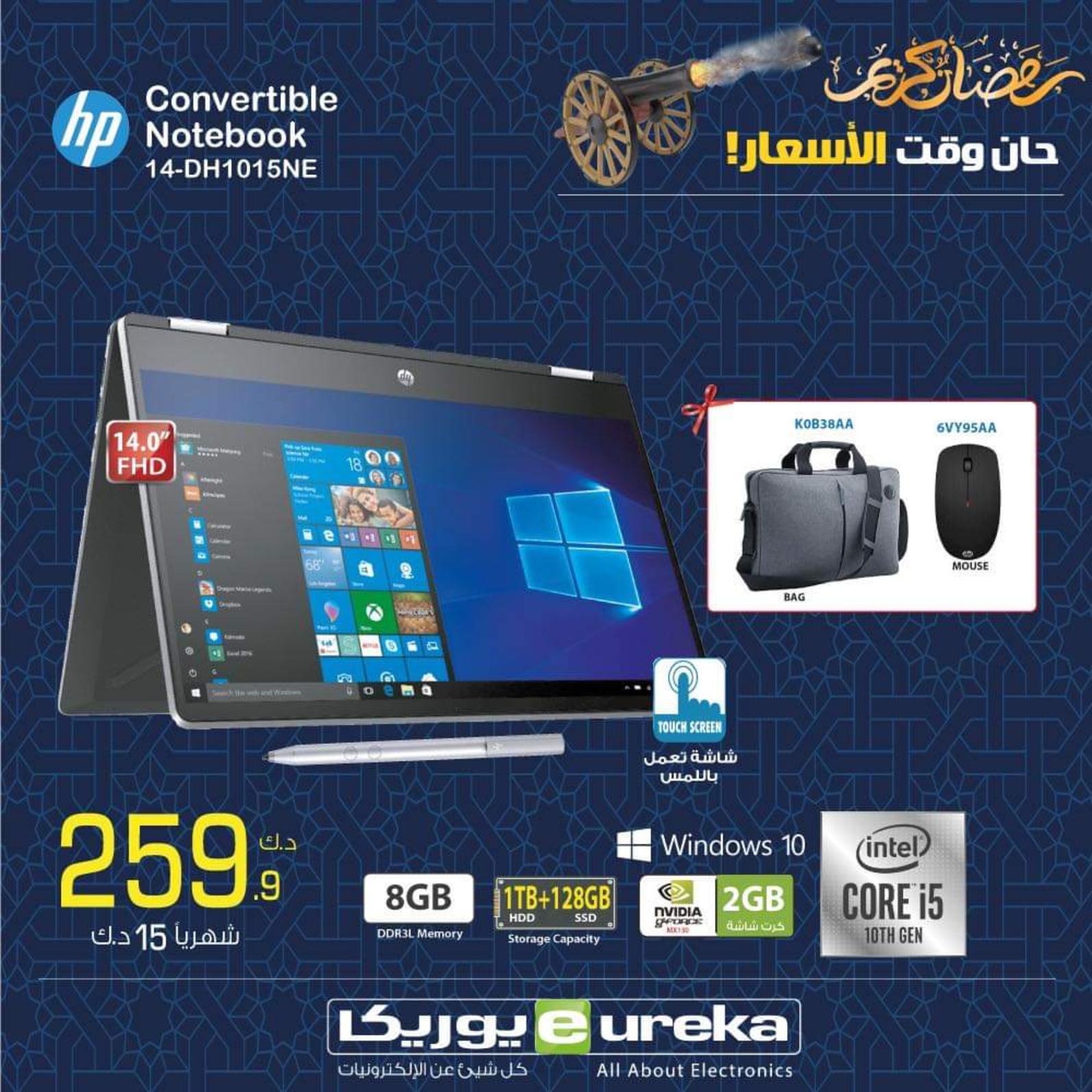 عروض يوريكا الكويت الجمعة 16 ابريل 2021 الموبيل الشاشات الأجهزة