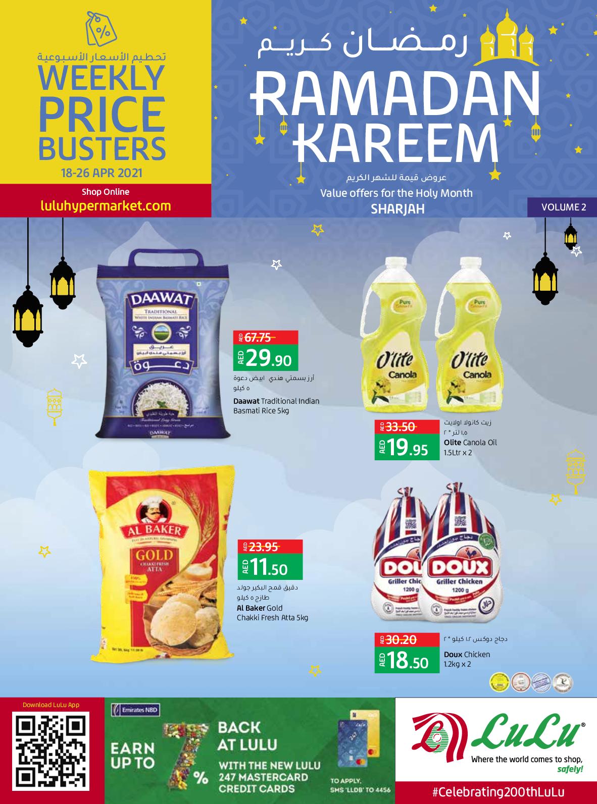 عروض لولو الإمارات الشارقة من 18 حتى 26 ابريل 2021 رمضان كريم