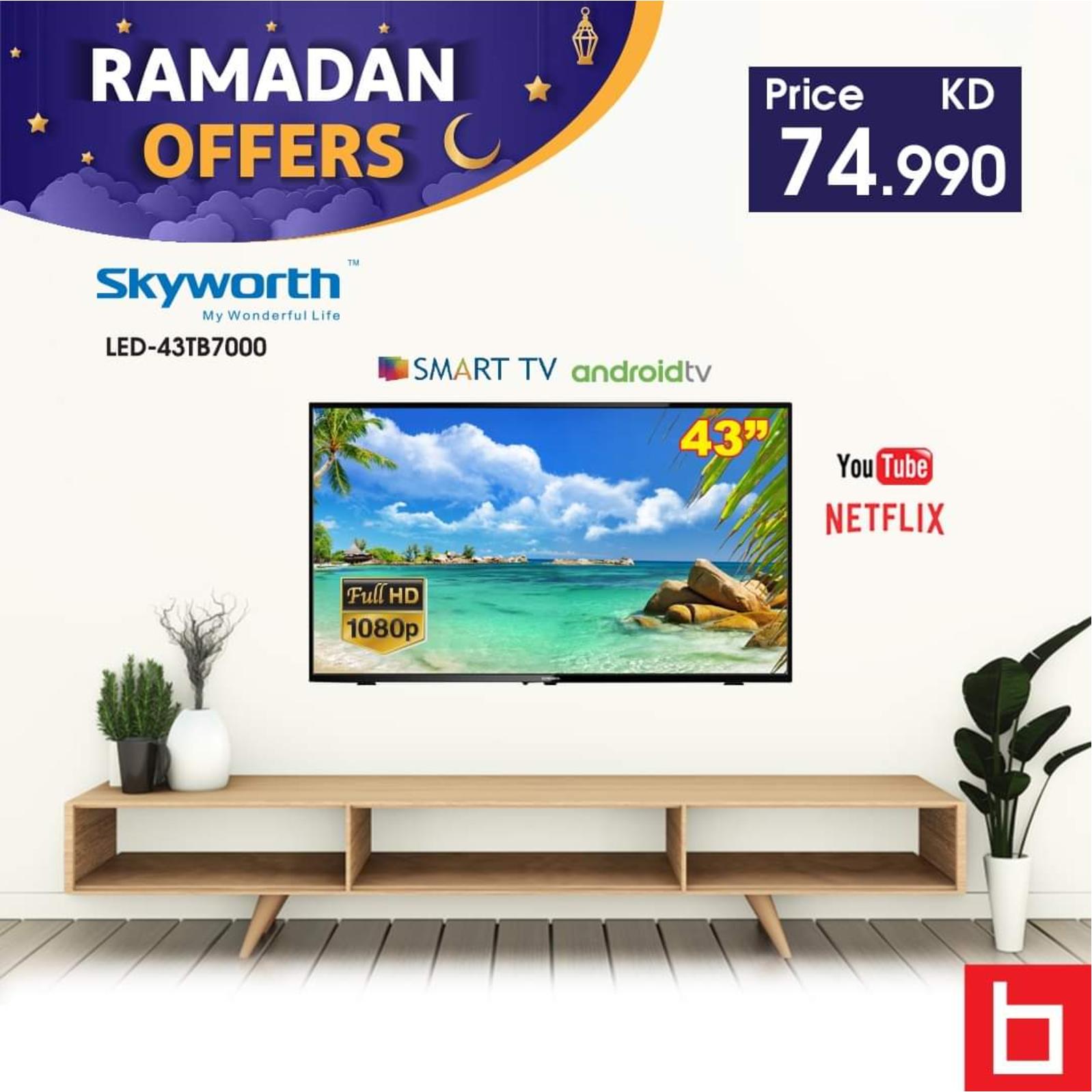 عروض بست اليوسفى الكويت من 19 إبريل 2021 رمضان كريم