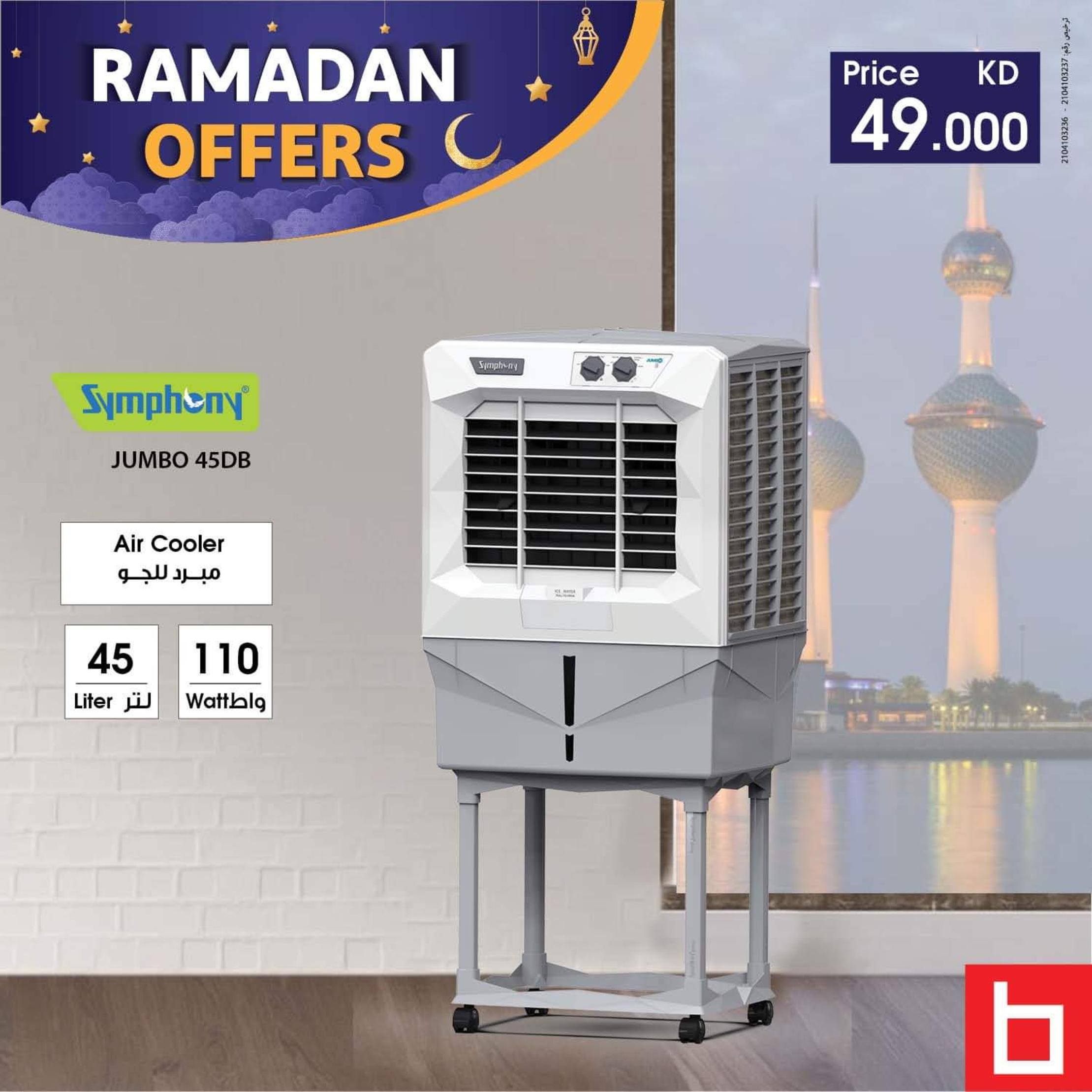 عروض بست اليوسفى الكويت من 19 إبريل 2021 رمضان كريم