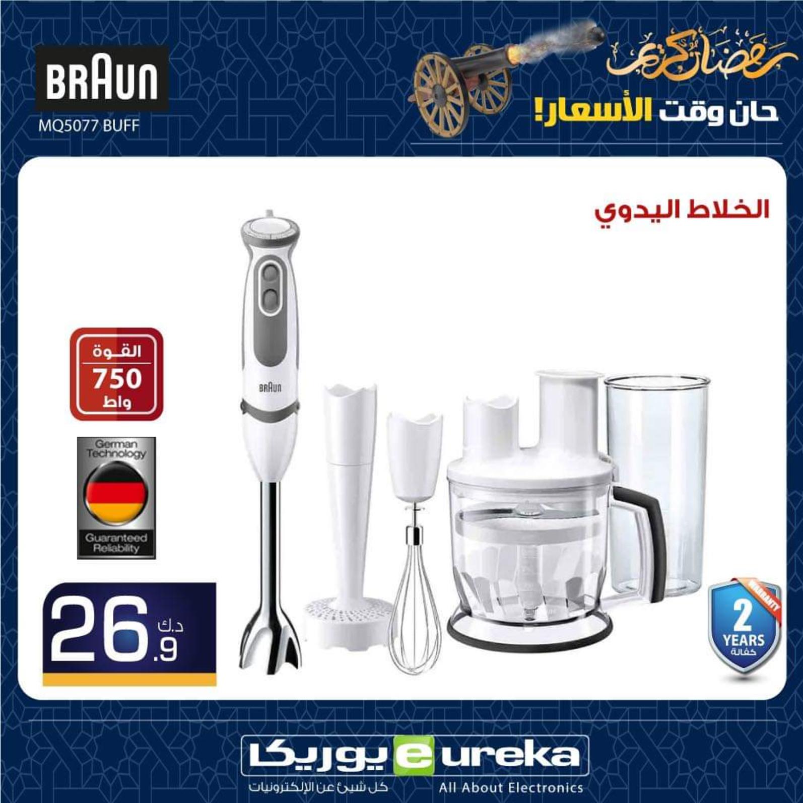 عروض يوريكا الكويت الثلاثاء 20 ابريل 2021 الموبيل اجهزة شاشات