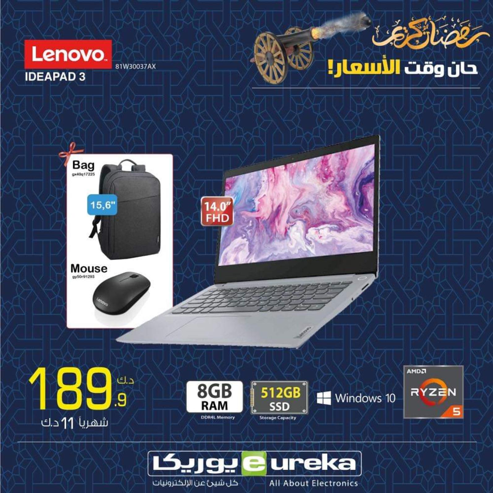 عروض يوريكا الكويت الثلاثاء 20 ابريل 2021 الموبيل اجهزة شاشات