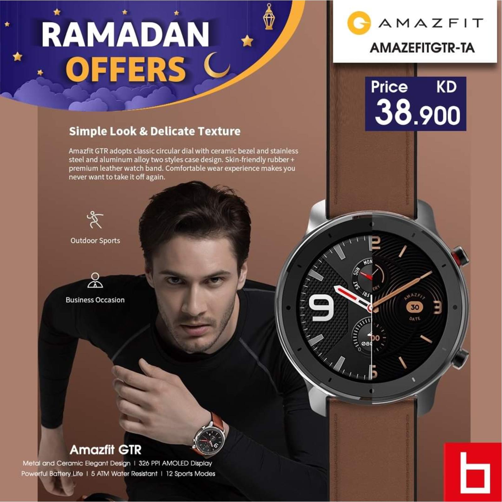 عروض بست اليوسفى الكويت رمضان كريم من 20 إبريل 2021 