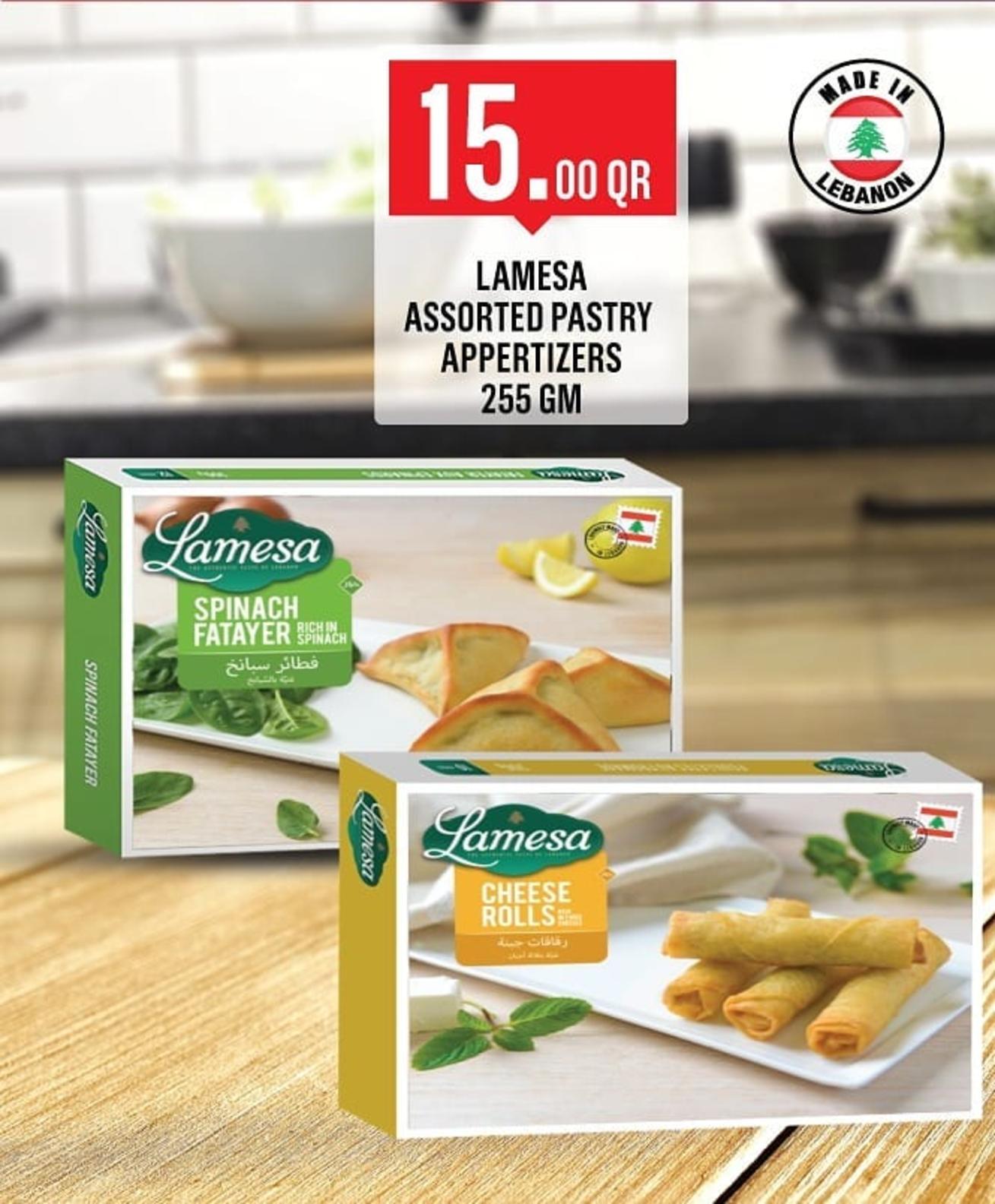 عروض Monoprix قطر حتى 25 إبريل 2021