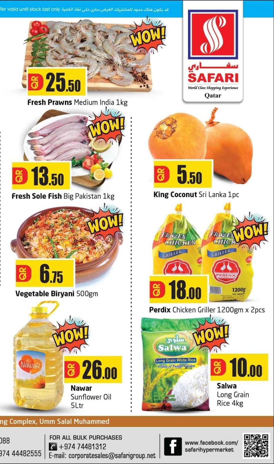 عروض سفارى قطر يوم الأحد 25 ابريل 2021 رمضان كريم