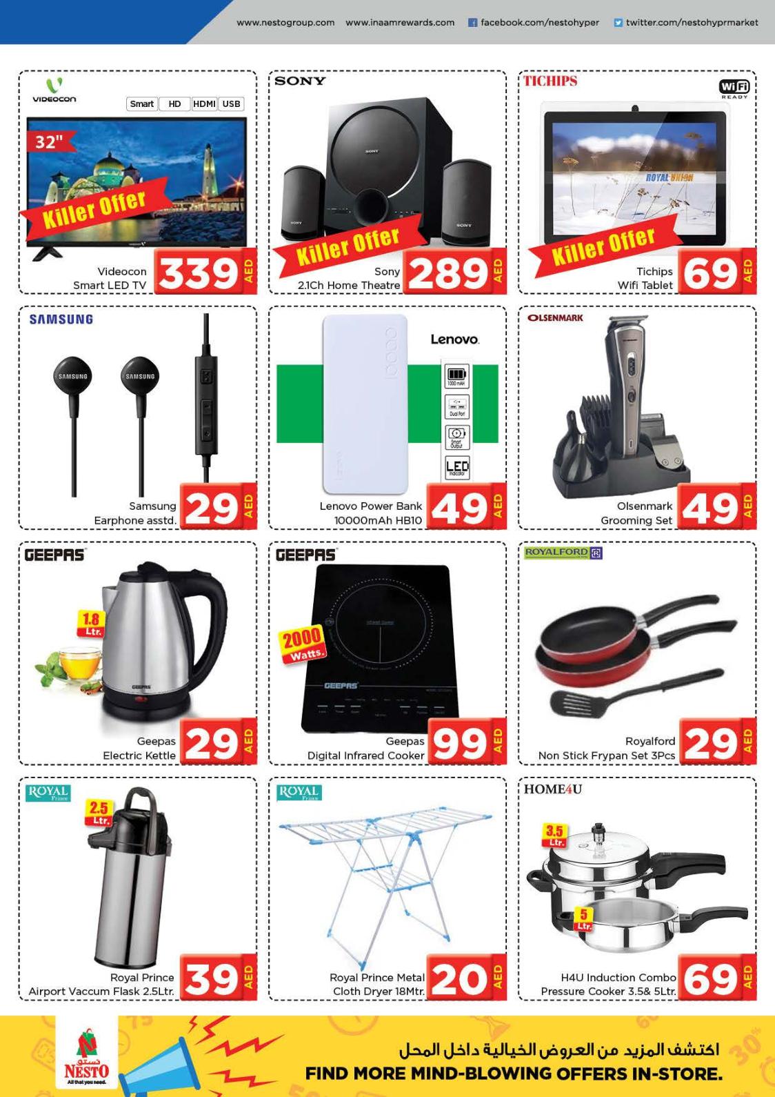 عروض نستو الإمارات DIP من 5 حتى 7-12-2019