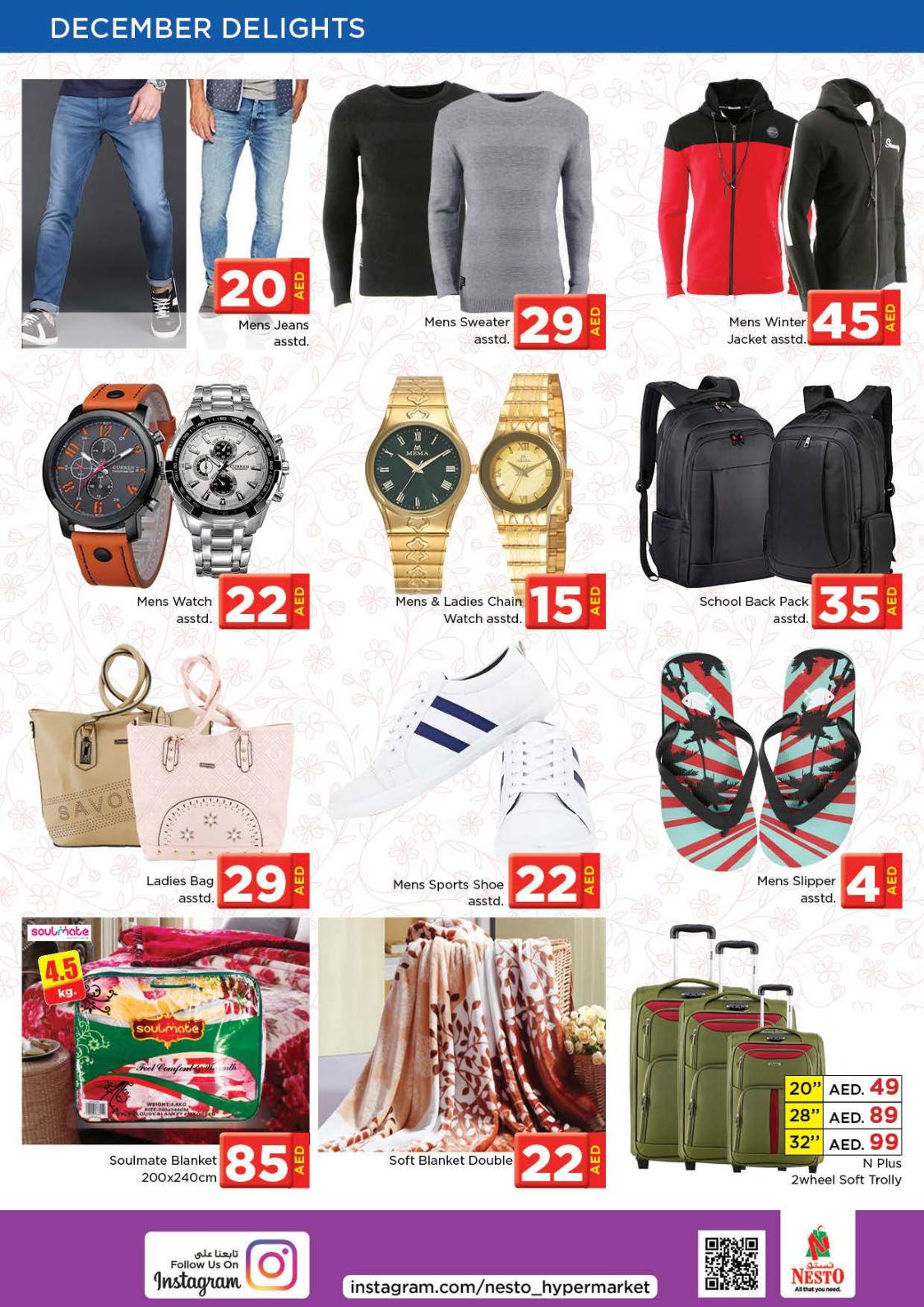 عروض نستو الإمارات DIP من 5 حتى 7-12-2019