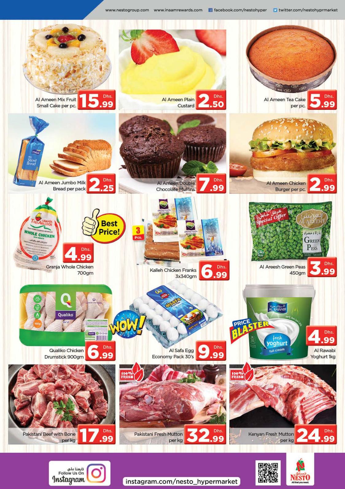 عروض نستو الإمارات DIP من 5 حتى 7-12-2019