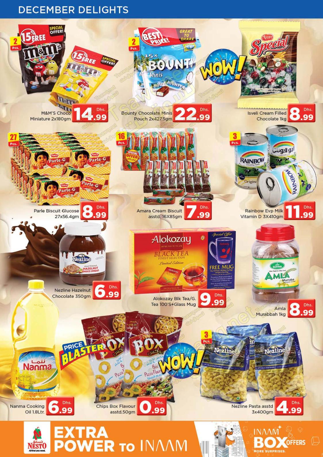 عروض نستو الإمارات DIP من 5 حتى 7-12-2019