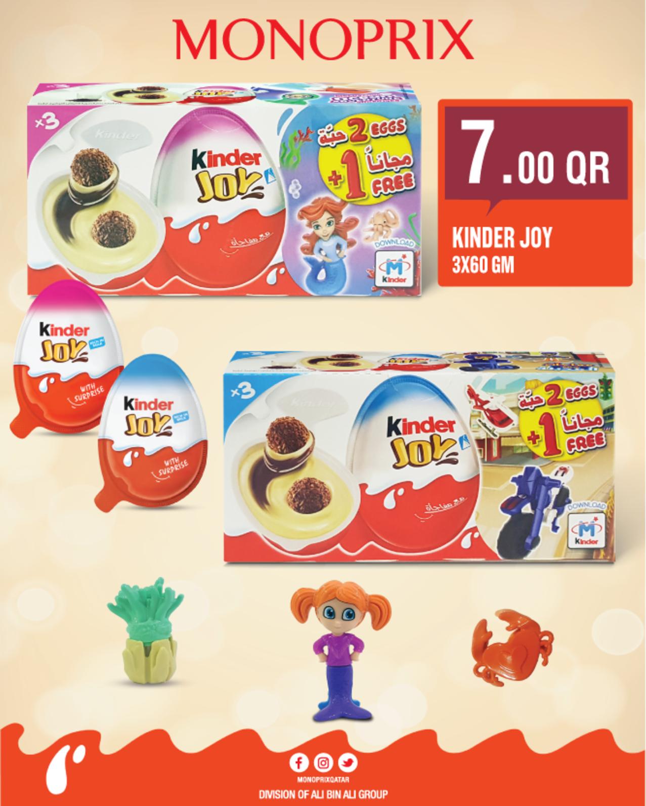 عروض Monoprix قطر حتى 8-12-2019 نهاية الأسبوع