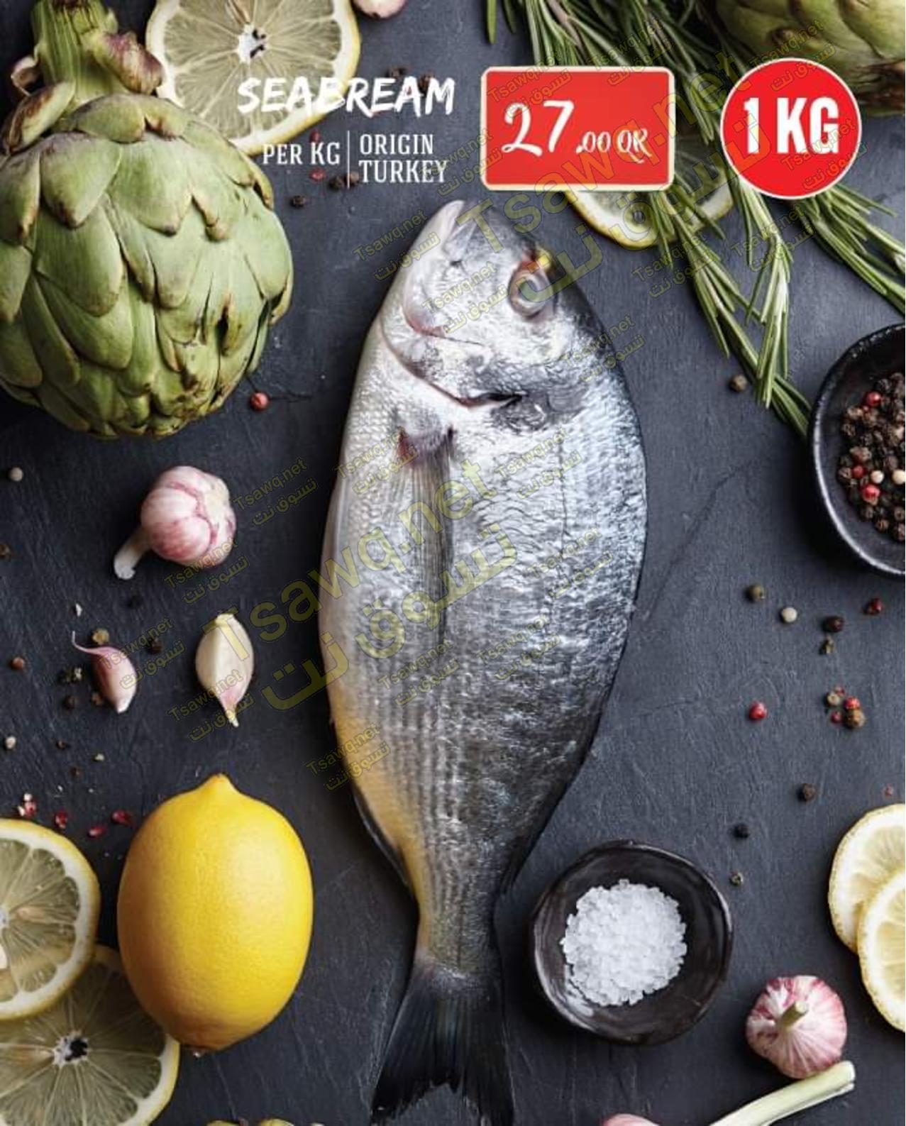 عروض Monoprix قطر حتى 8-12-2019 نهاية الأسبوع