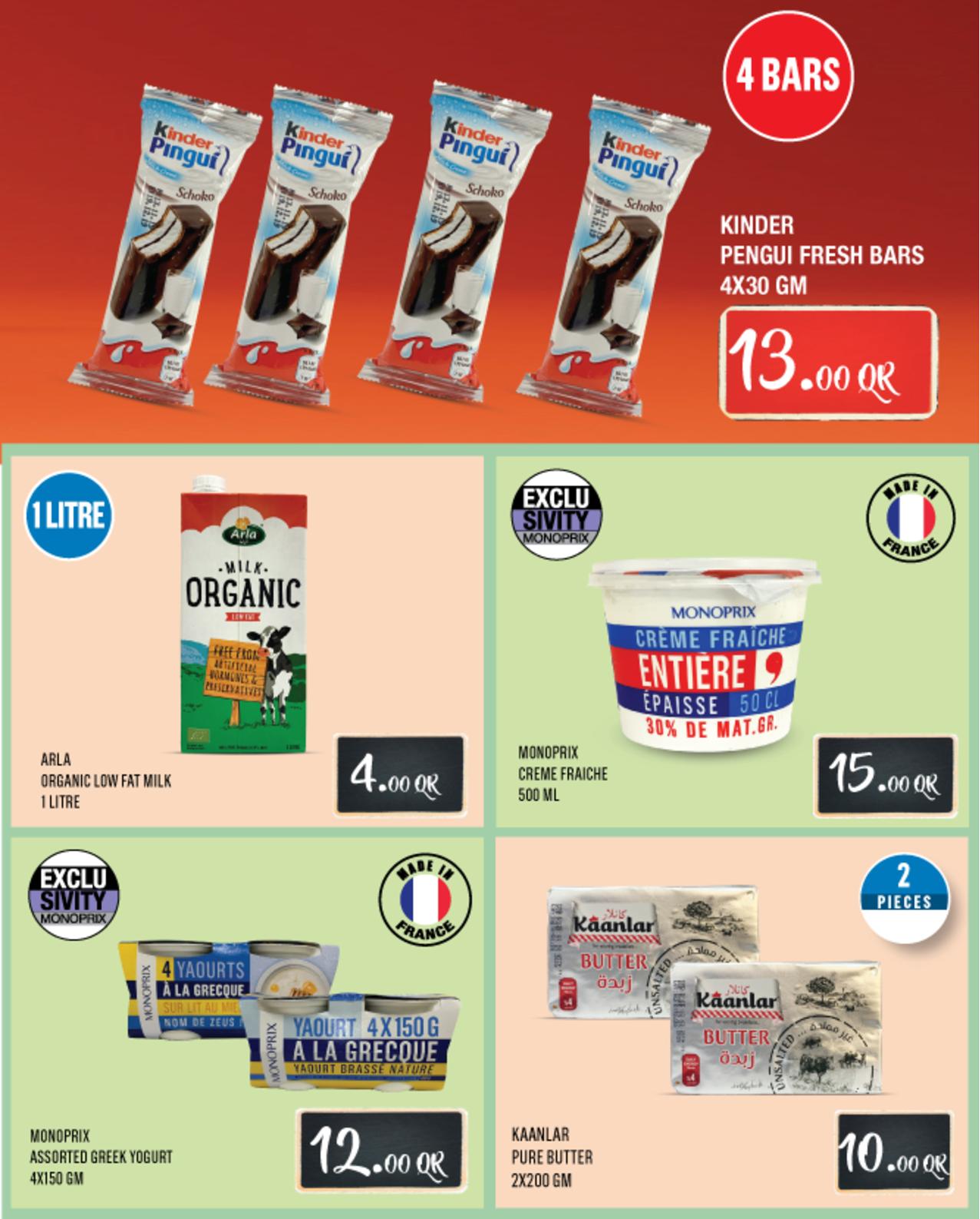 عروض Monoprix قطر حتى 8-12-2019 نهاية الأسبوع