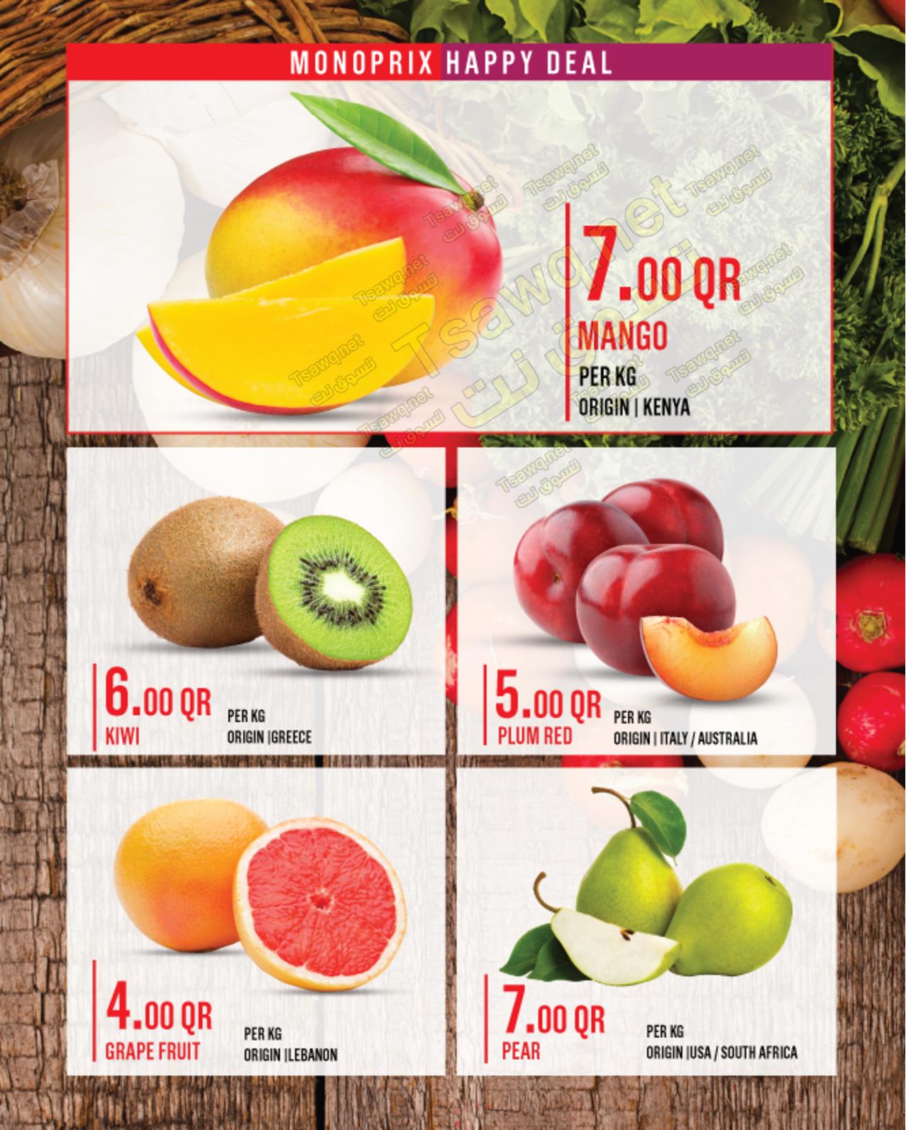 عروض Monoprix قطر حتى 8-12-2019 نهاية الأسبوع