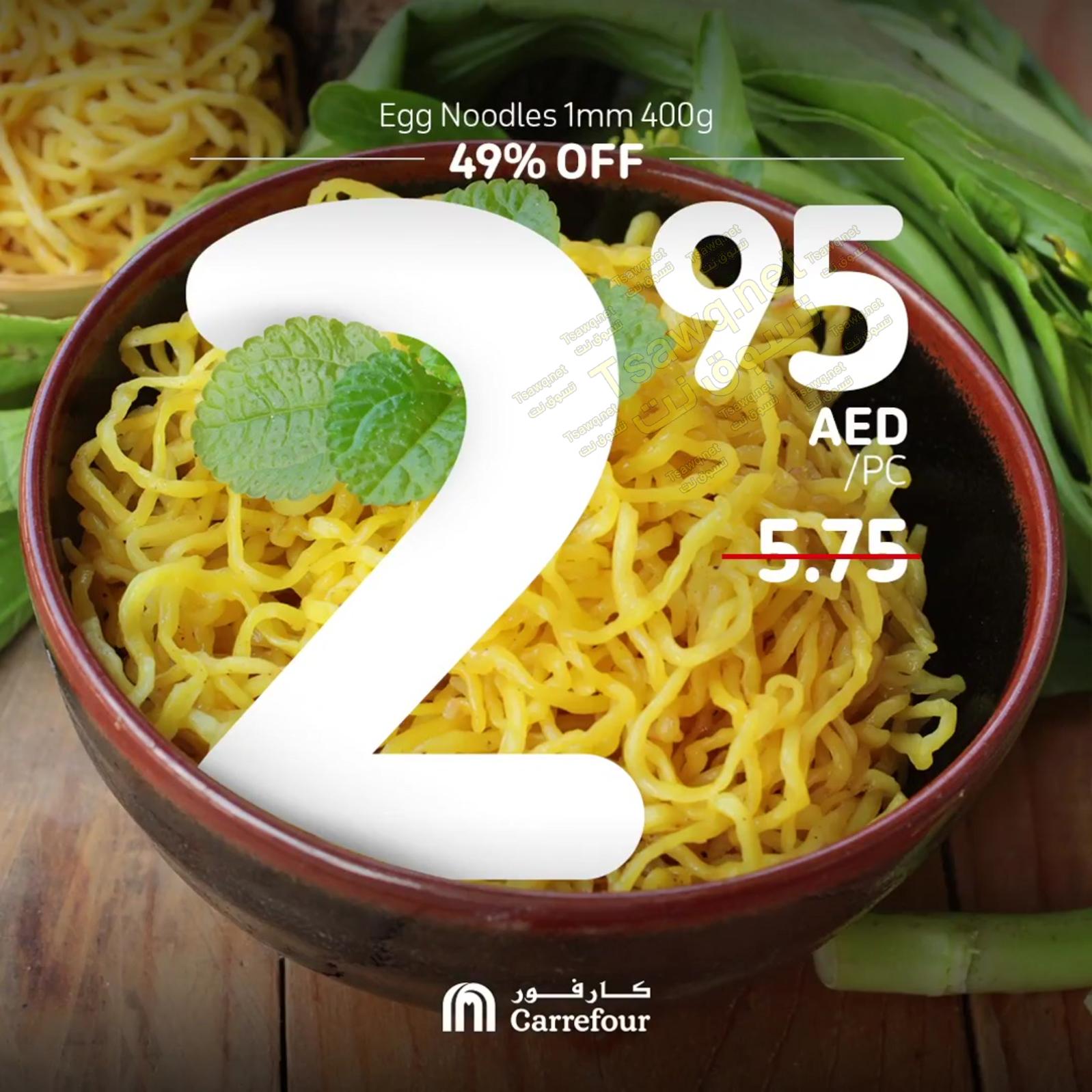 عروض كارفور الإمارات حتى 21-12-2019 الطعام الهندى والفلبينى
