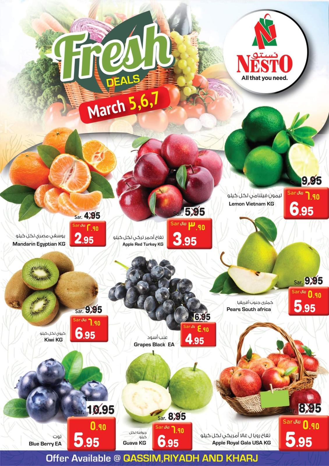 عروض نستو السعودية الرياض الخرج و القصيم حتى 7-3-2020 الطازج