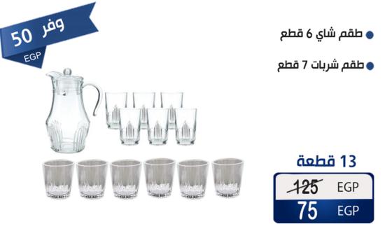 عروض أدوات كوك من 19-3-2020 عيد الأم