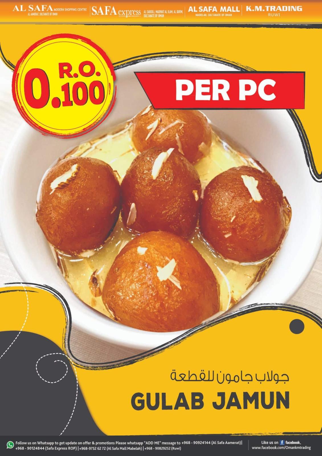 عروض ك إم والصفا عمان من 12 حتى 14 مايو 2022 الطعام الساخن