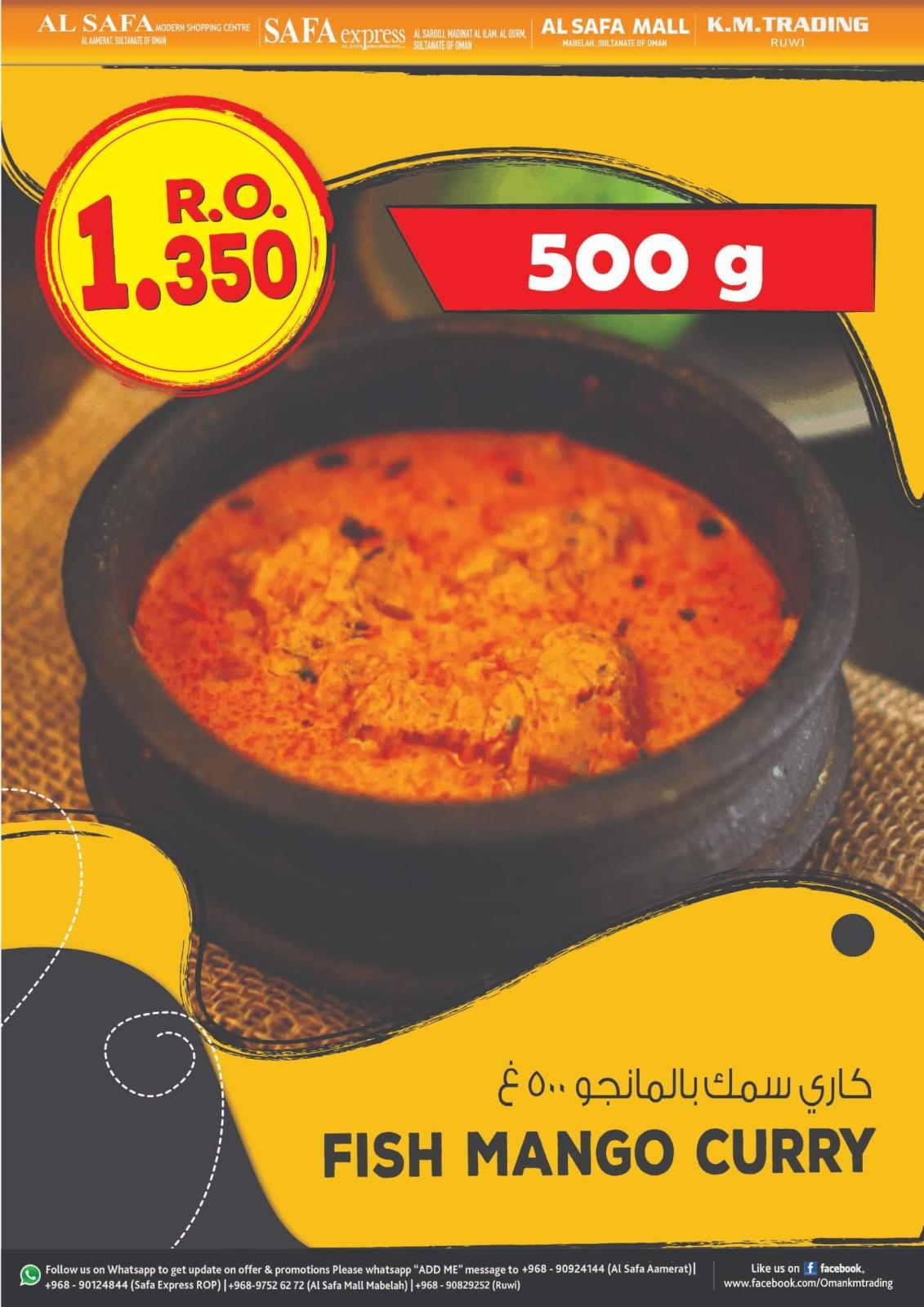 عروض ك إم والصفا عمان من 12 حتى 14 مايو 2022 الطعام الساخن