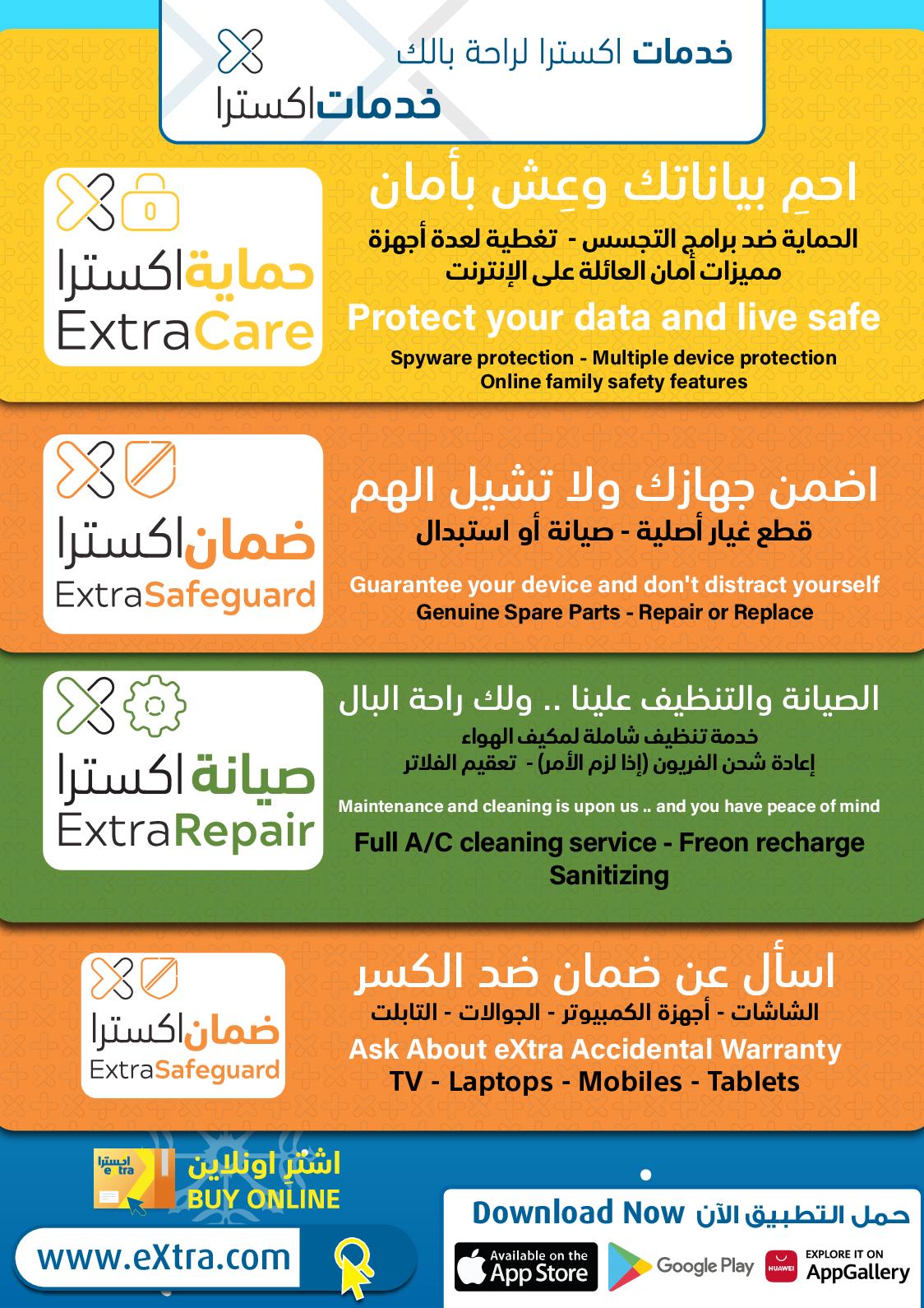 عروض اكسترا عمان من 13 حتى 23 مايو 2022 مهرجان العروض