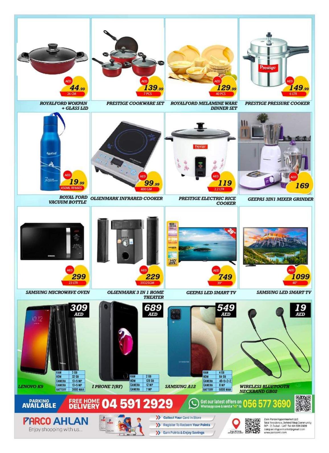 عروض زين باركو دبى الإمارات من 13 حتى 15 مايو 2022 تخفيضات كبرى