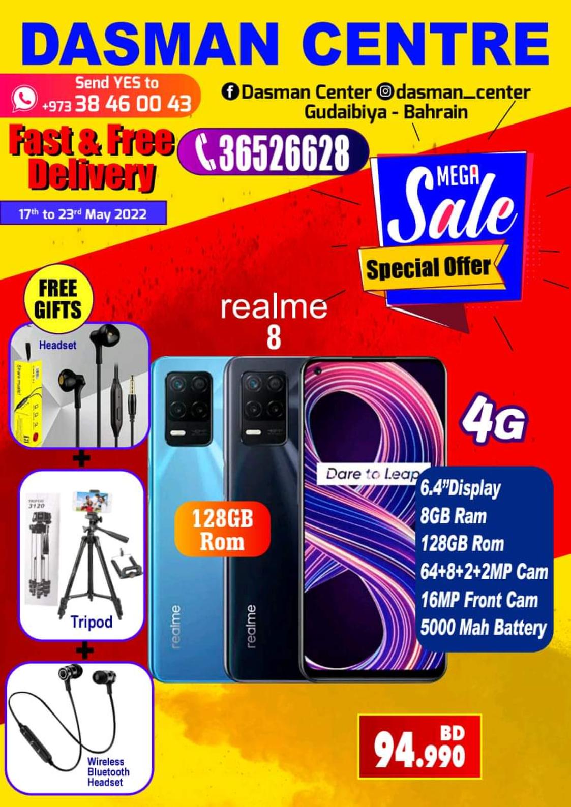 عروض دسمان سنتر البحرين حتى 23 مايو 2022 تخفيضات كبرى